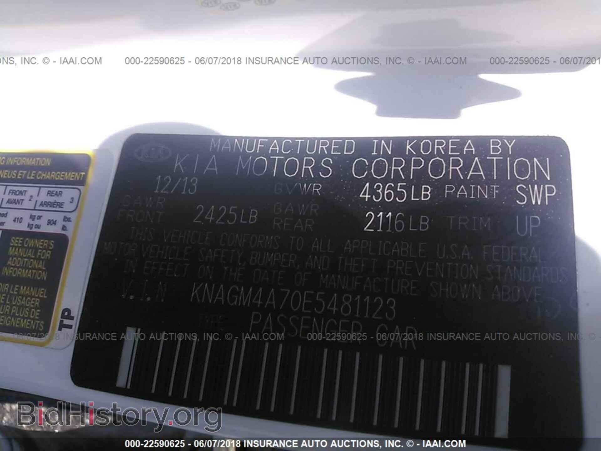 2014 Kia Optima - VIN: KNAGM4A70E5481123 - Фото 9