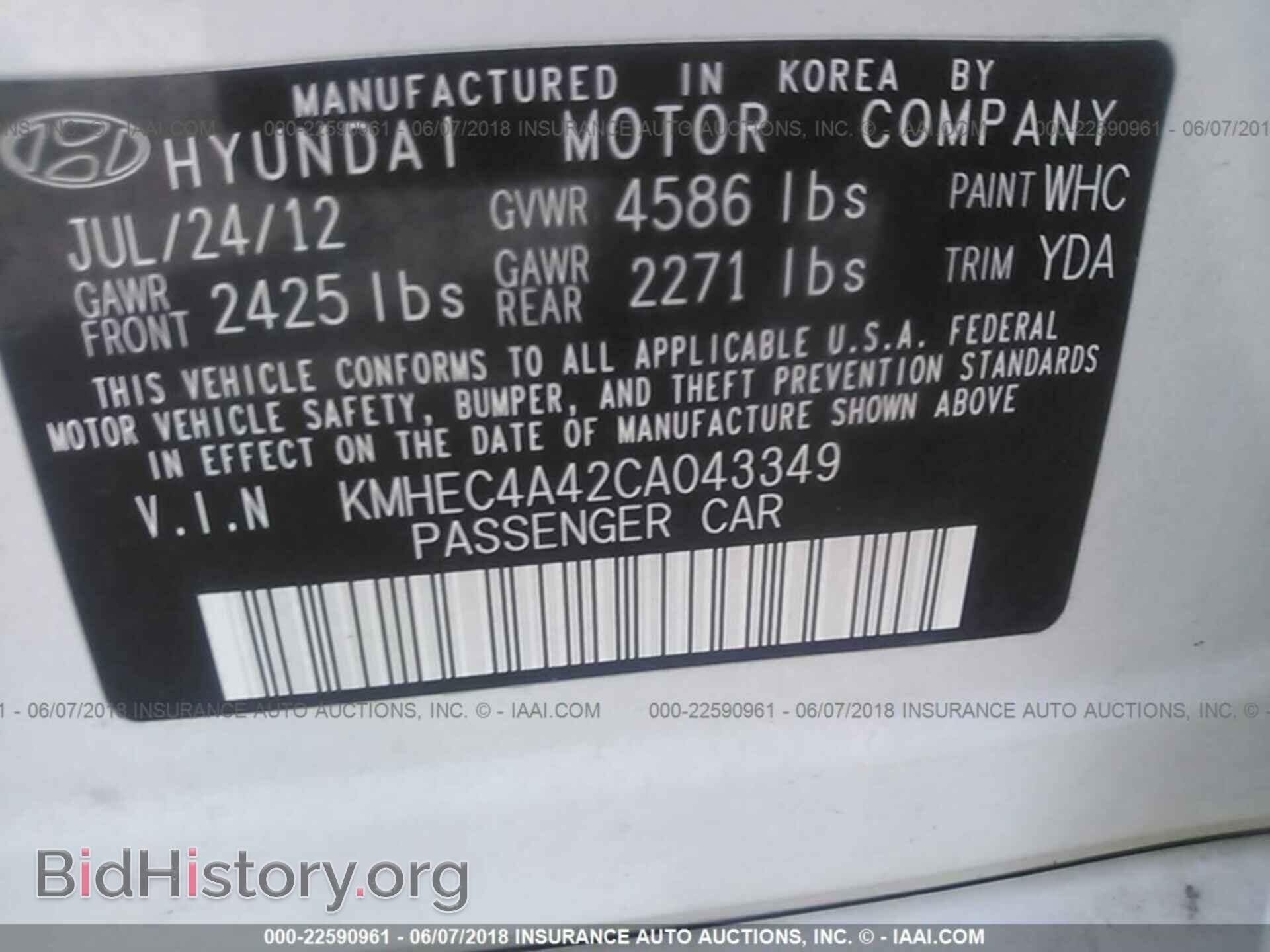 2012 Hyundai Sonata - VIN: KMHEC4A42CA043349 - Фото 9