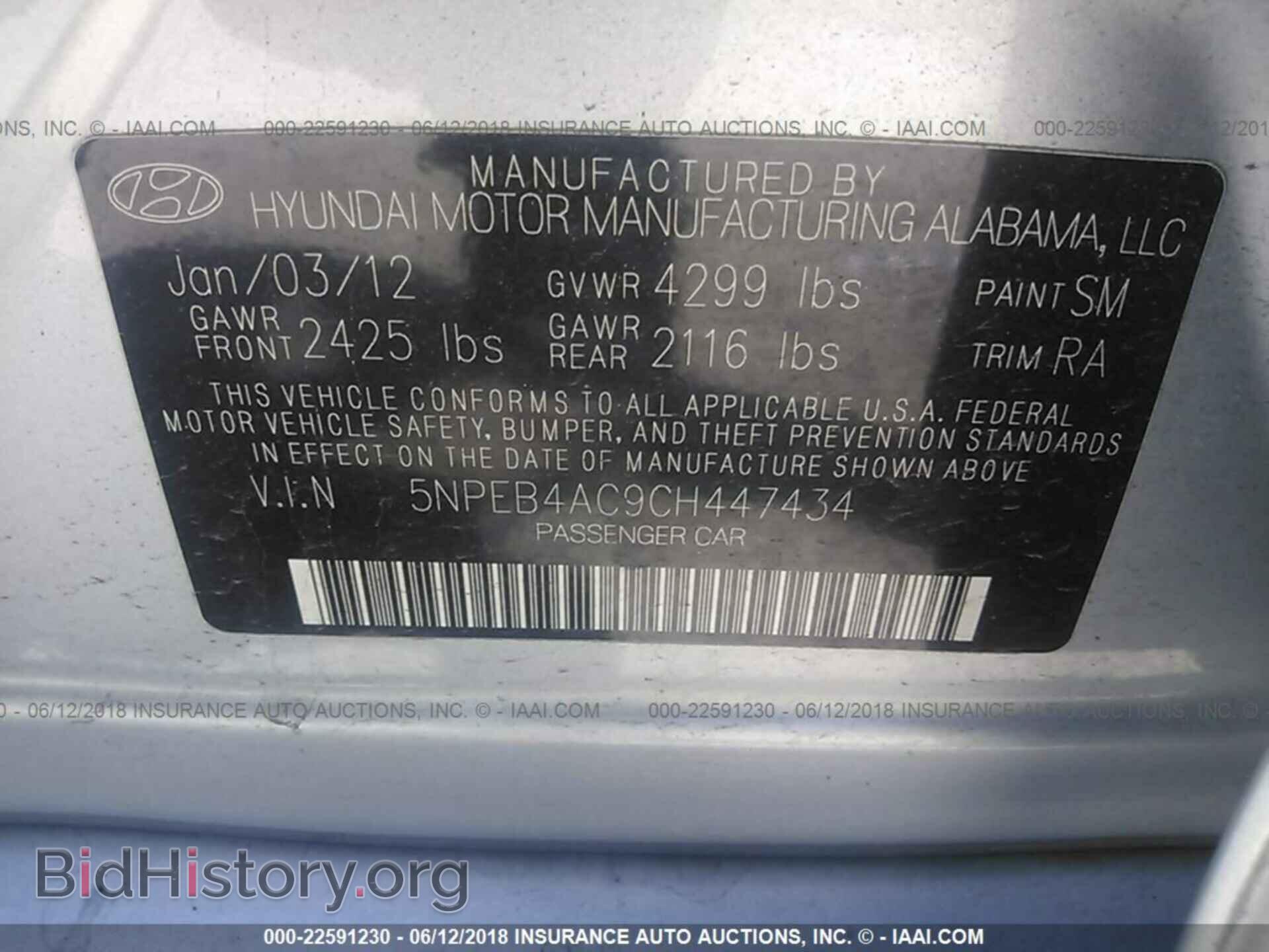 2012 Hyundai Sonata - VIN: 5NPEB4AC9CH447434 - Фото 9