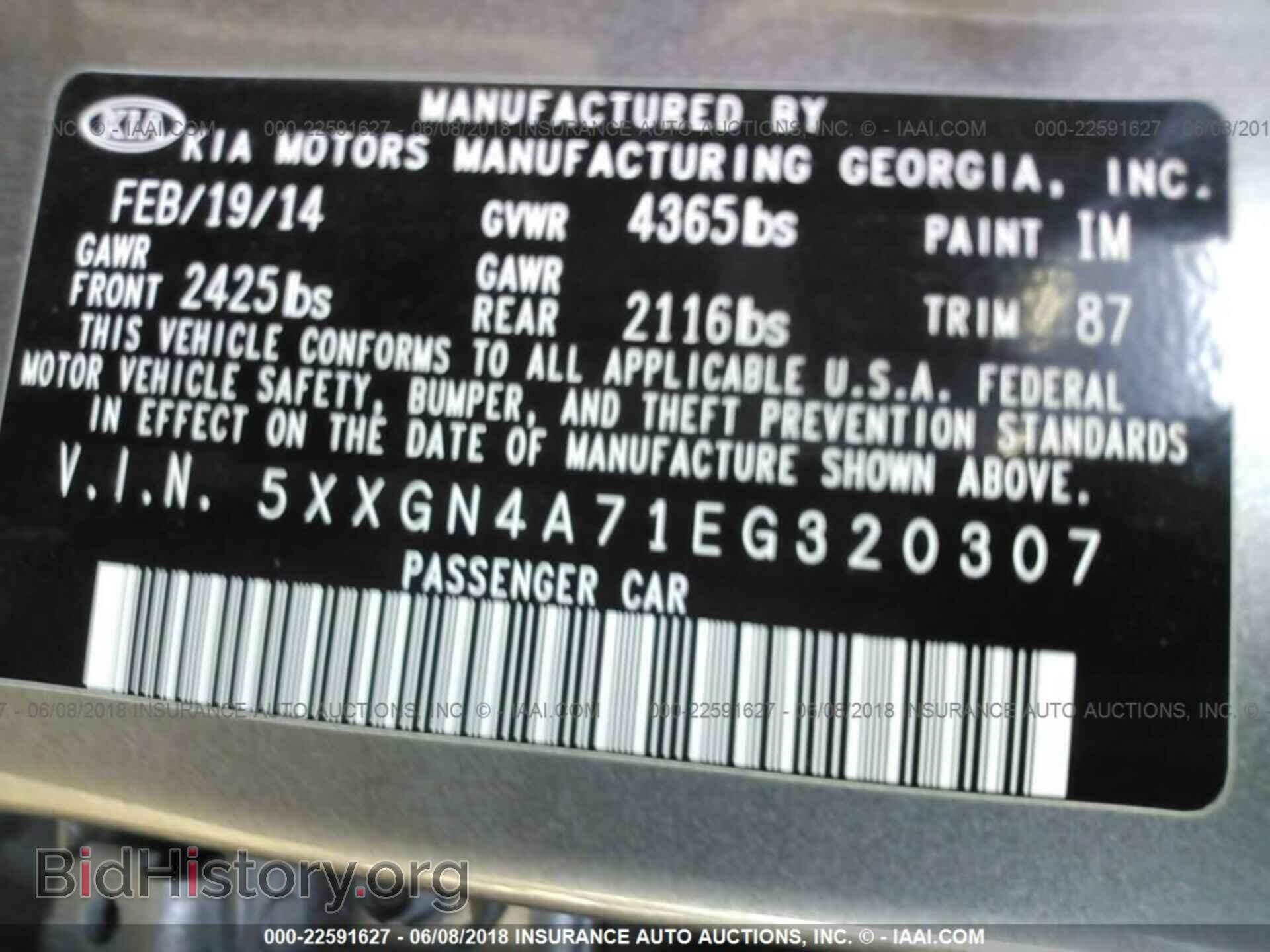 2014 Kia Optima - VIN: 5XXGN4A71EG320307 - Фото 9