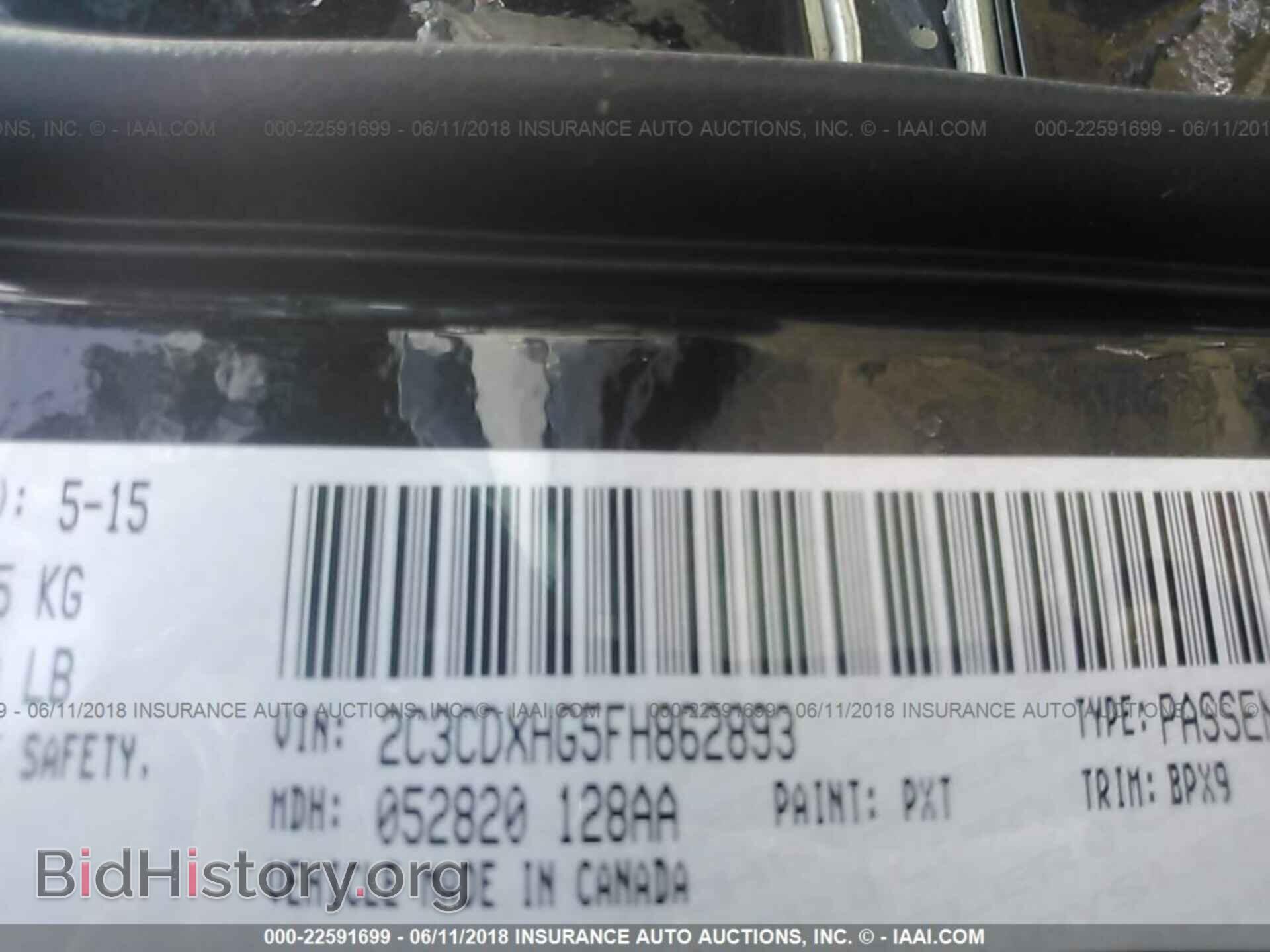 2015 Dodge Charger - VIN: 2C3CDXHG5FH862893 - Photo 9