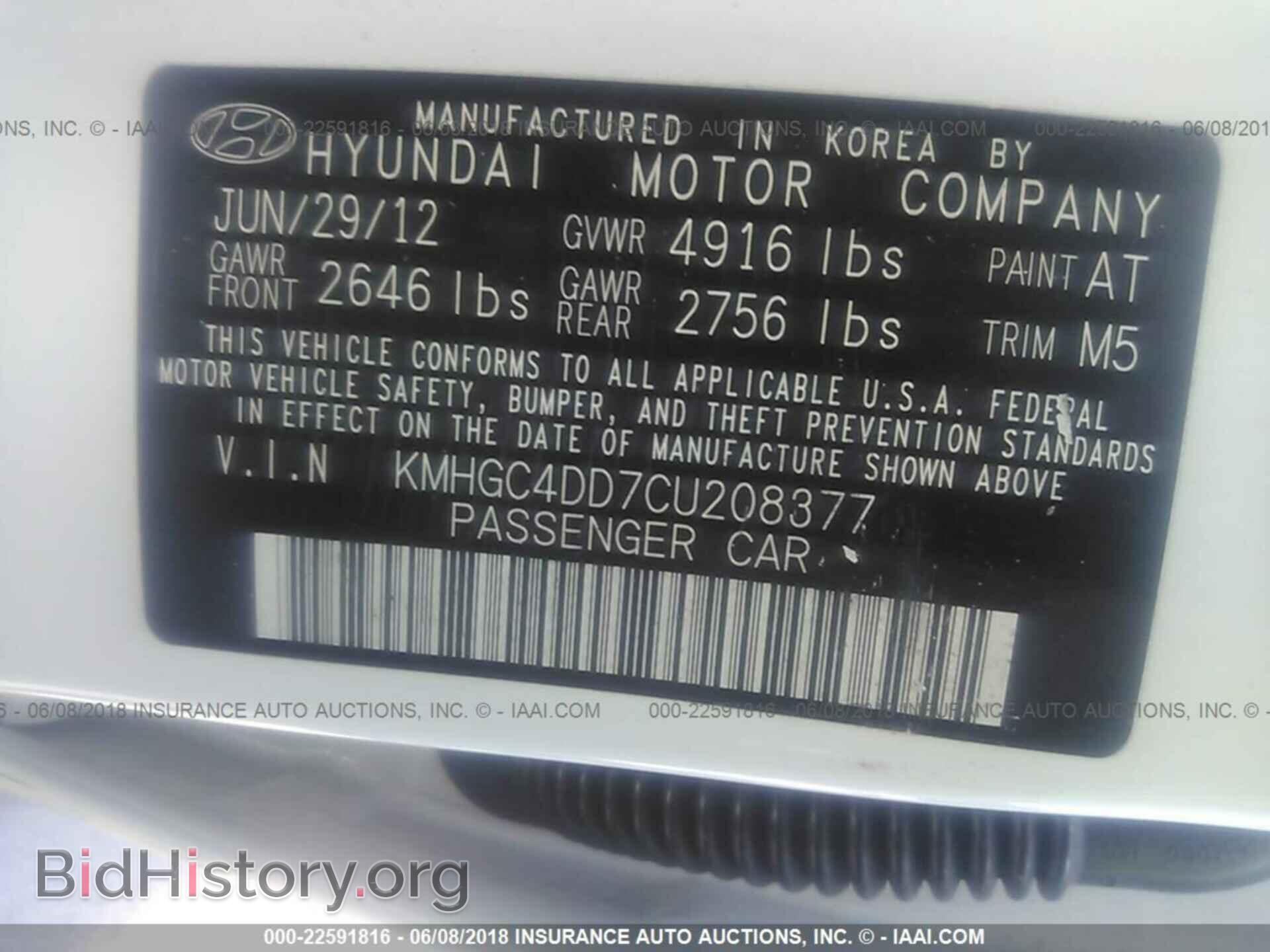 2012 Hyundai Genesis - VIN: KMHGC4DD7CU208377 - Фото 9