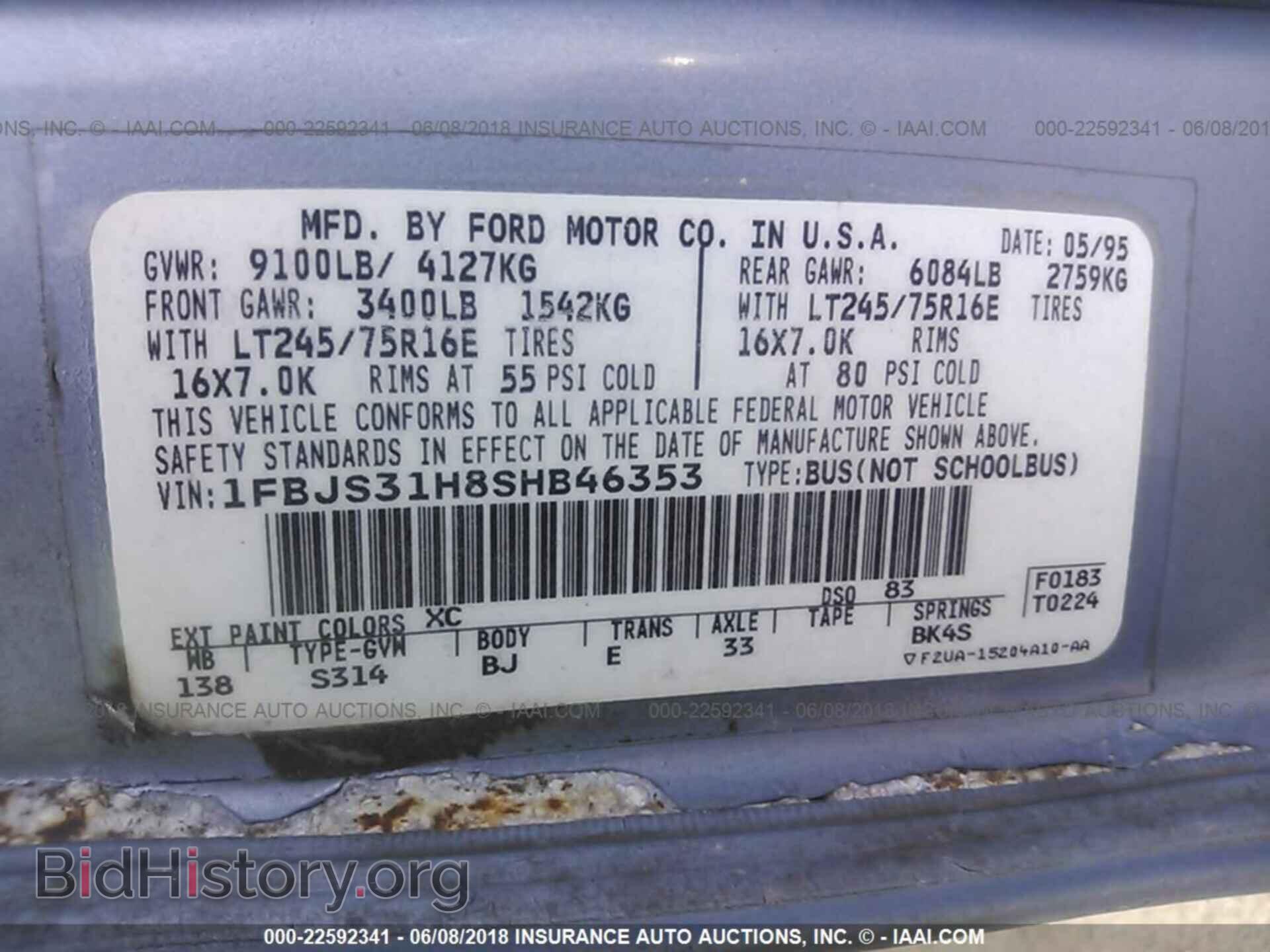 1995 FORD ECONOLINE - VIN: 1FBJS31H8SHB46353 - Фото 9