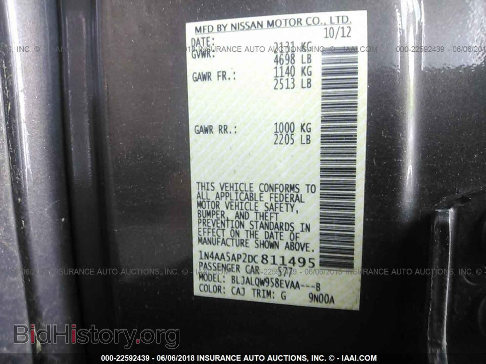 2013 Nissan Maxima - VIN: 1N4AA5AP2DC811495 - Фото 9
