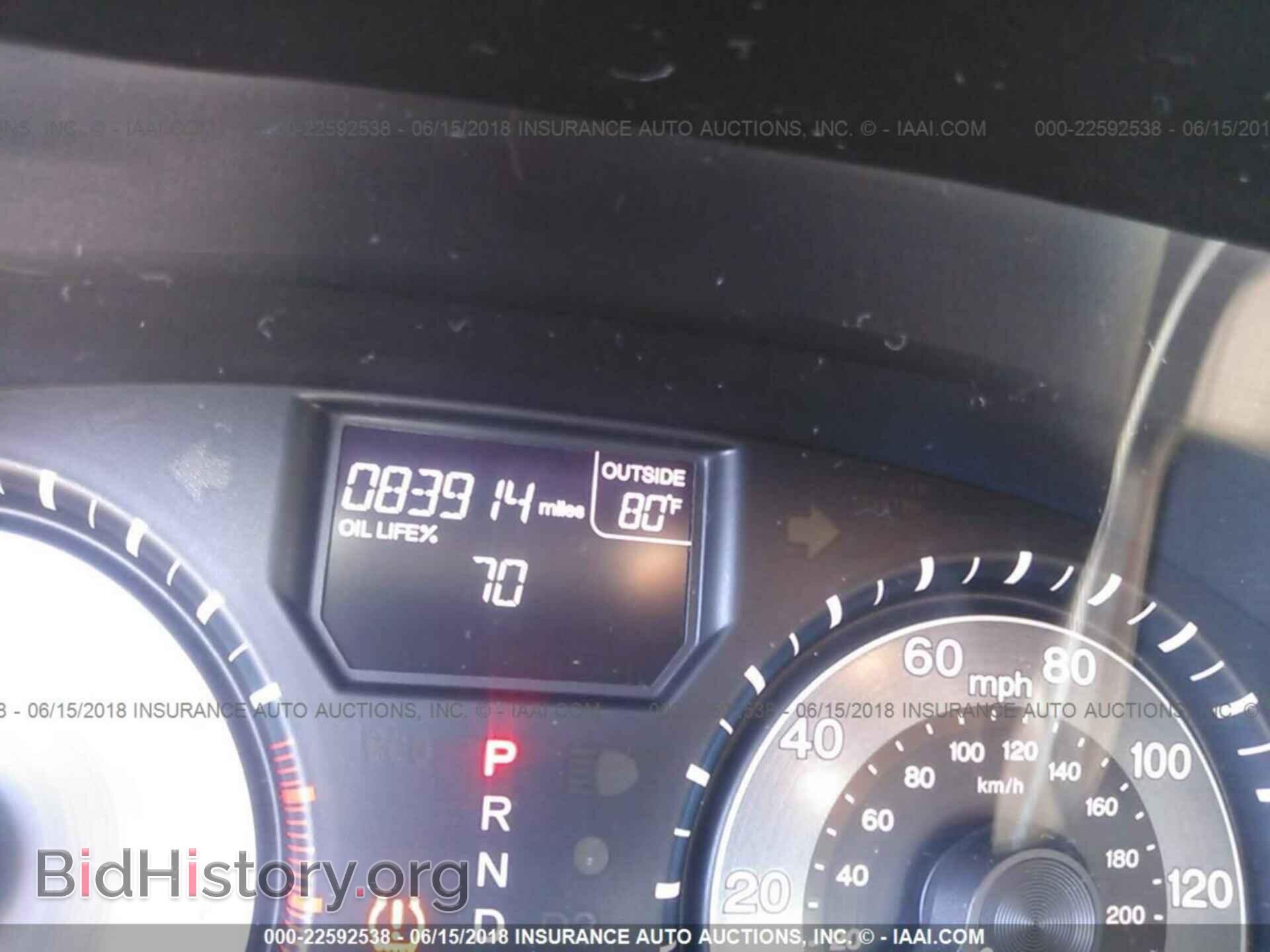 2013 Honda Odyssey - VIN: 5FNRL5H61DB034864 - Фото 7