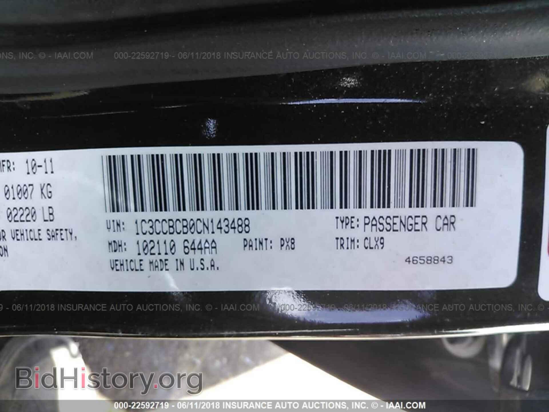 2012 Chrysler 200 - VIN: 1C3CCBCB0CN143488 - Фото 9