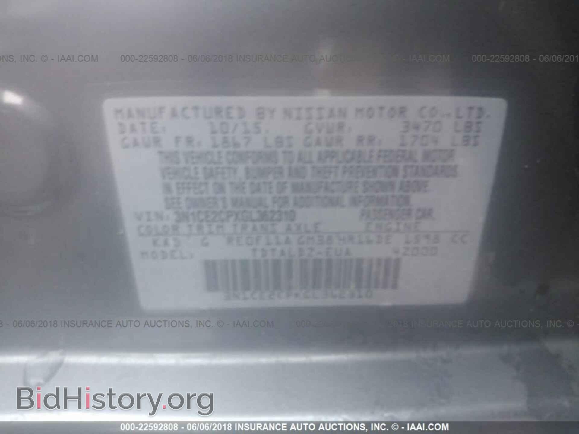 2016 Nissan Versa note - VIN: 3N1CE2CPXGL362310 - Фото 9