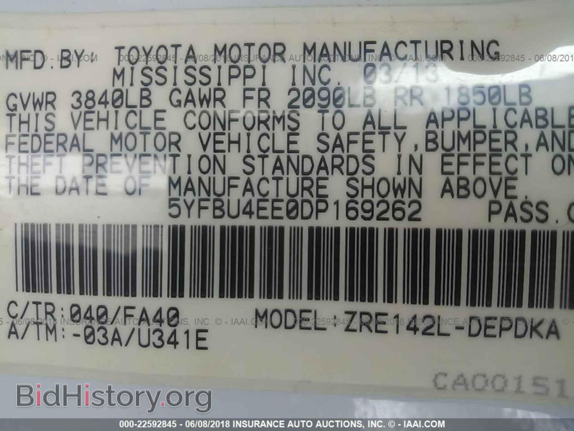 2013 Toyota Corolla - VIN: 5YFBU4EE0DP169262 - Фото 9