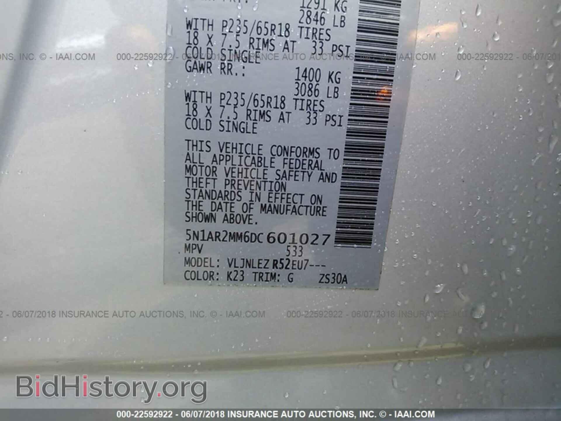 2013 Nissan Pathfinder - VIN: 5N1AR2MM6DC601027 - Фото 9