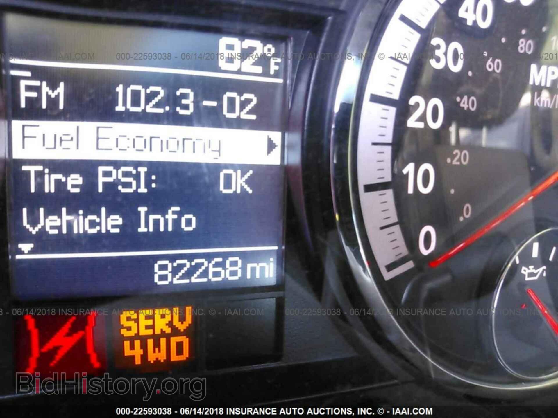 2012 Dodge Ram 1500 - VIN: 1C6RD7FP0CS109700 - Photo 7