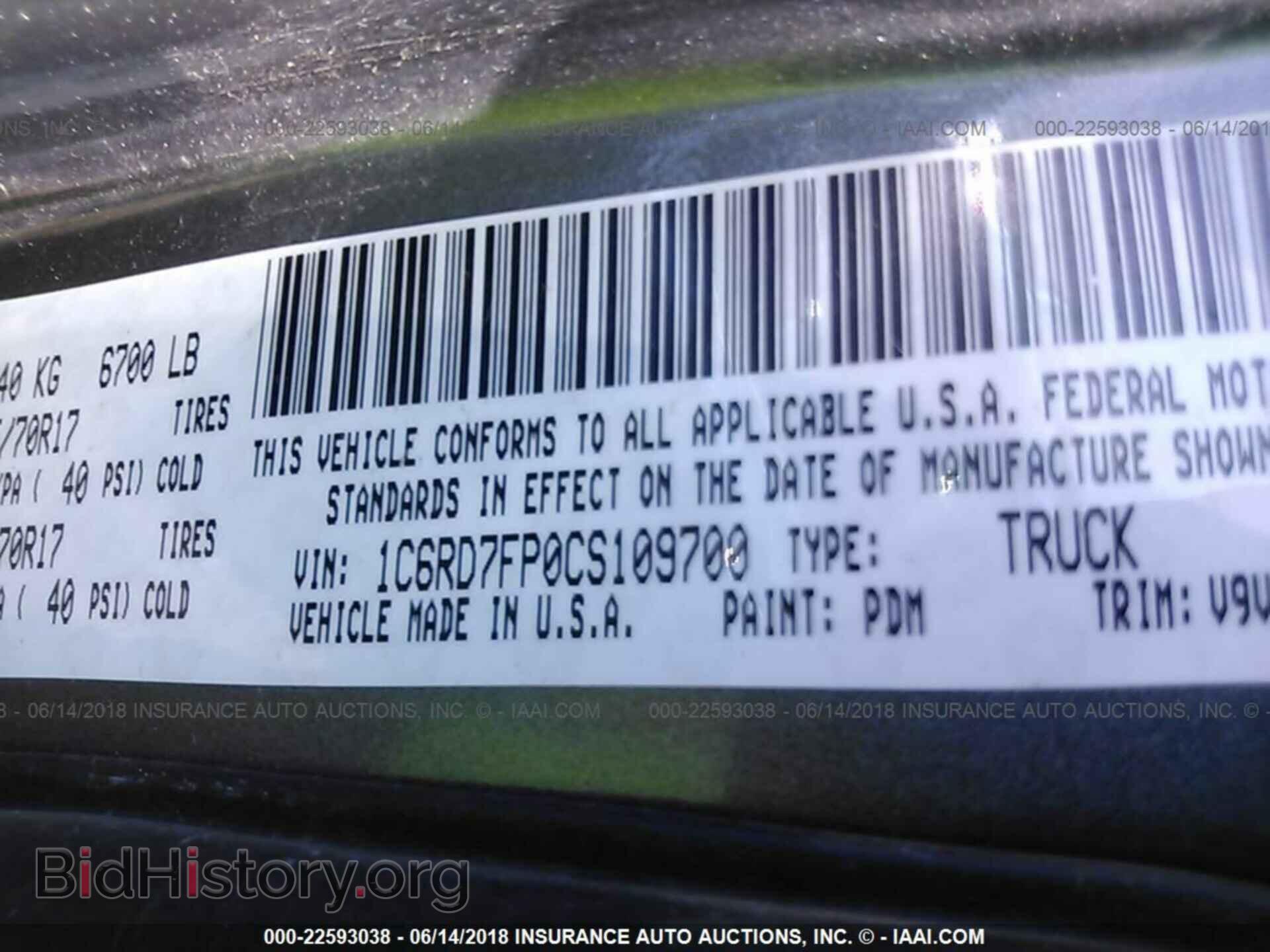 2012 Dodge Ram 1500 - VIN: 1C6RD7FP0CS109700 - Photo 9