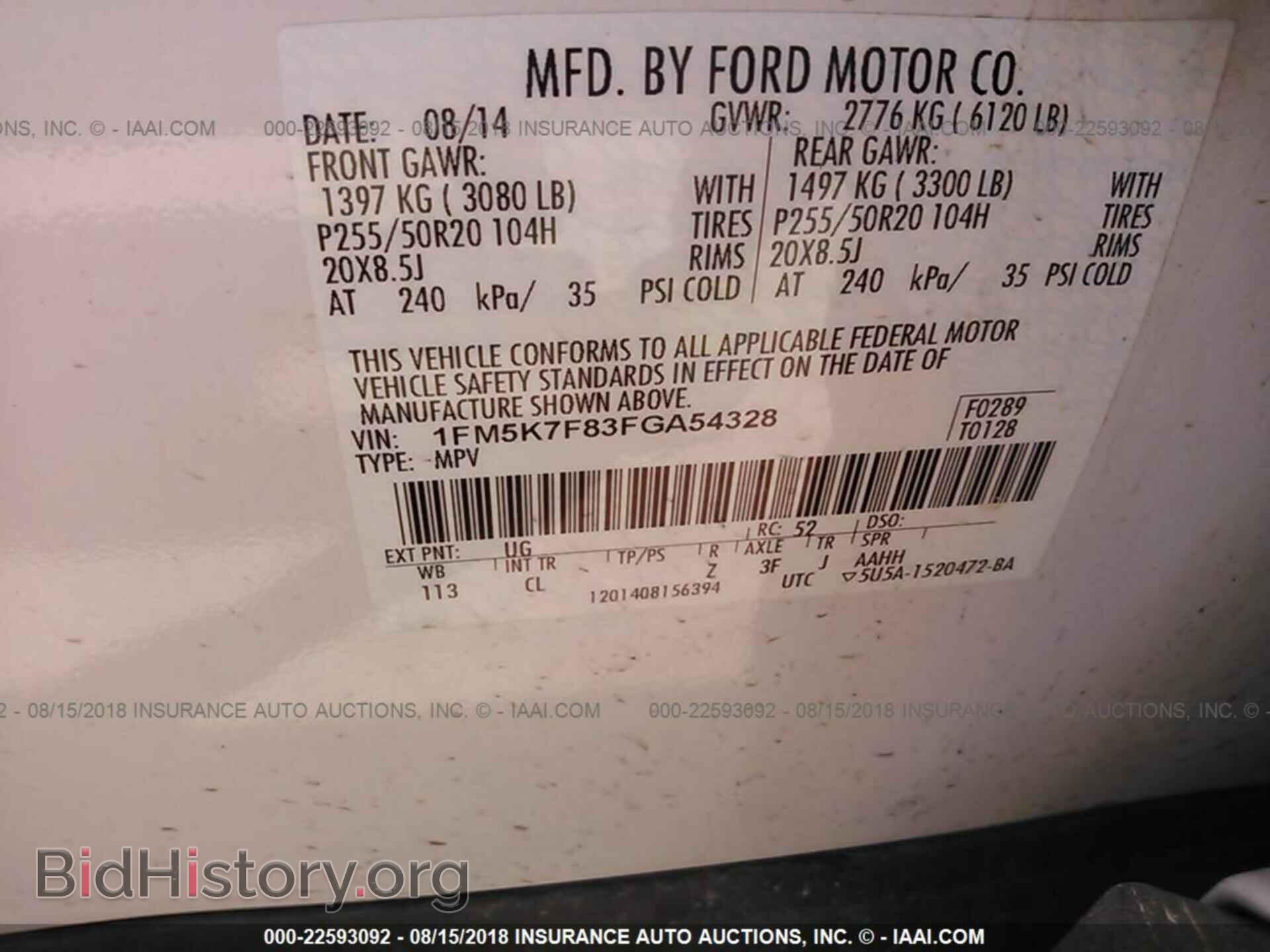 2015 Ford Explorer - VIN: 1FM5K7F83FGA54328 - Фото 9