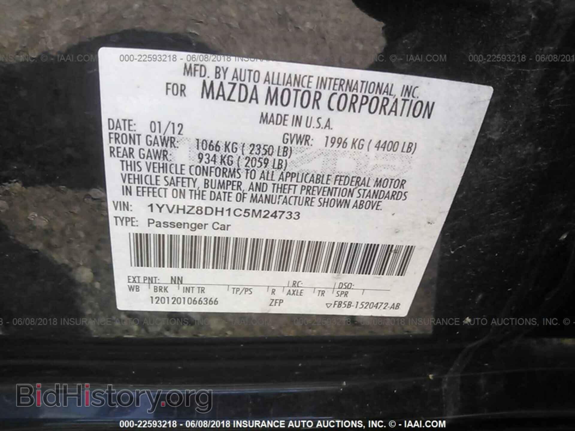 2012 Mazda 6 - VIN: 1YVHZ8DH1C5M24733 - Photo 9