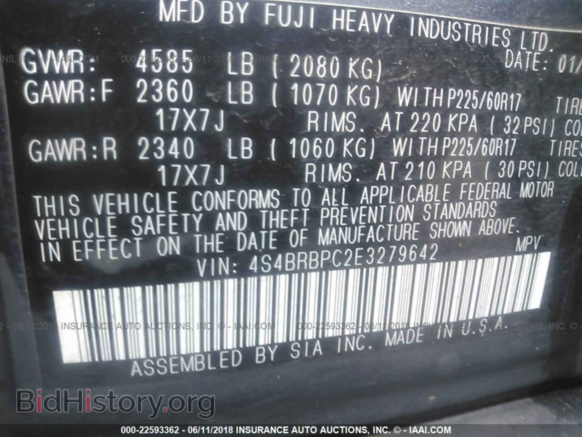 2014 Subaru Outback - VIN: 4S4BRBPC2E3279642 - Фото 9