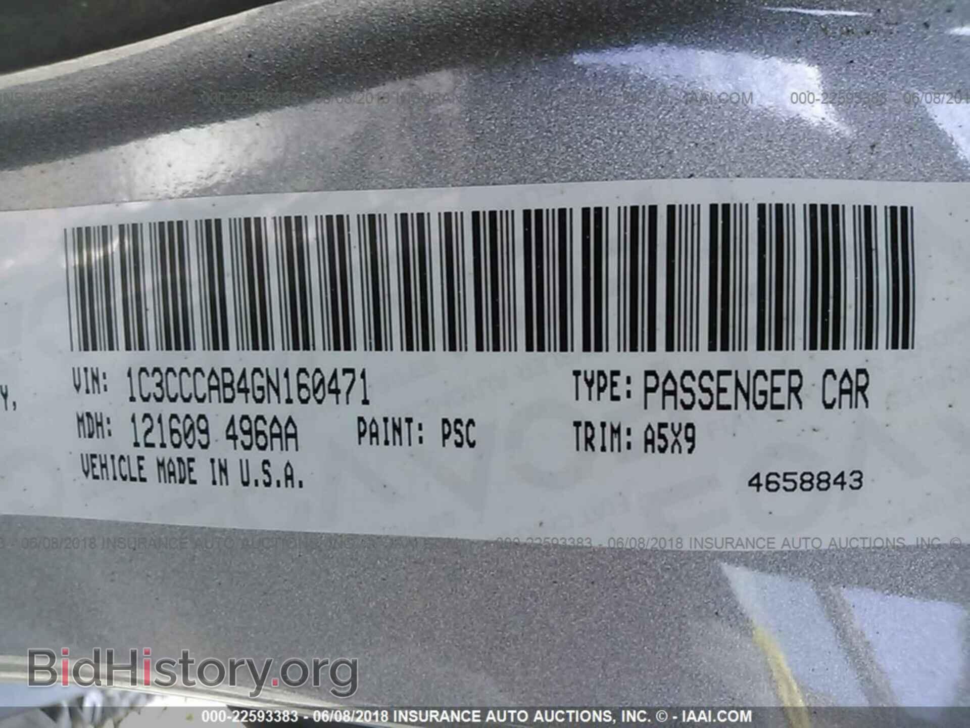 2016 Chrysler 200 - VIN: 1C3CCCAB4GN160471 - Фото 9