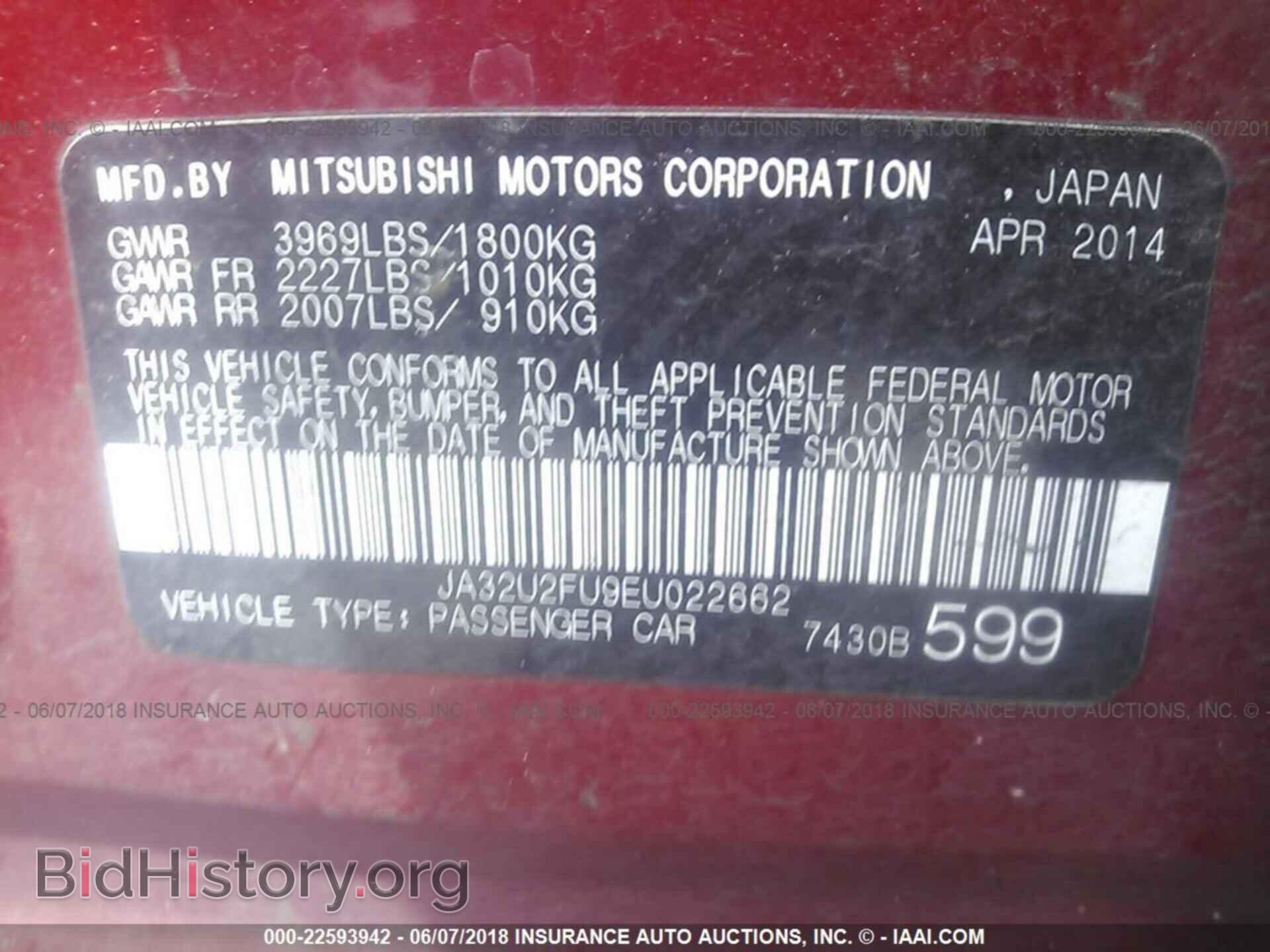 2014 Mitsubishi Lancer - VIN: JA32U2FU9EU022662 - Фото 9