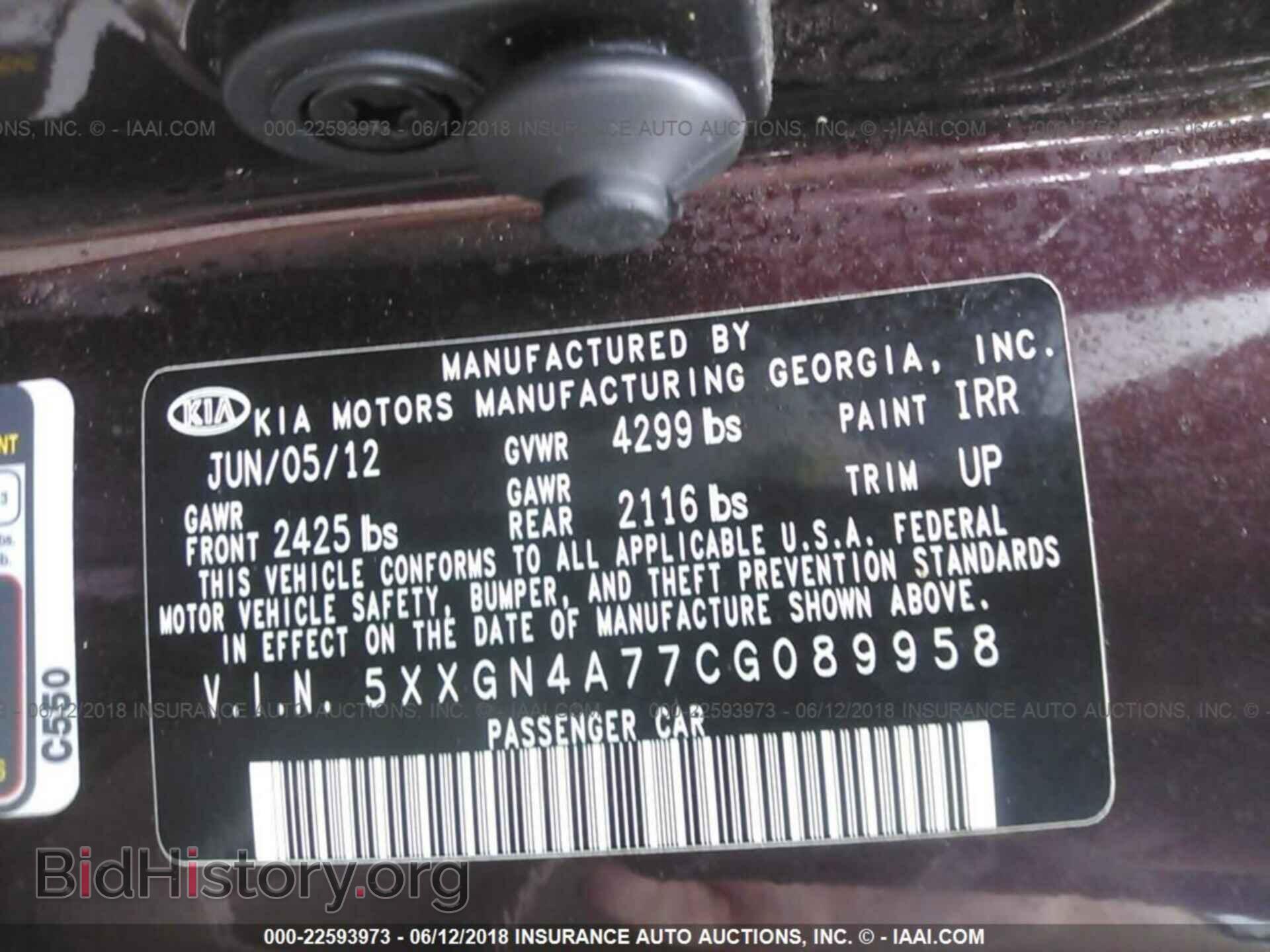 2012 Kia Optima - VIN: 5XXGN4A77CG089958 - Фото 9