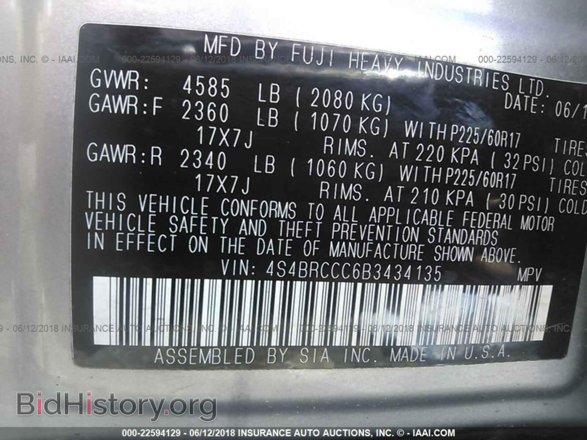 2011 Subaru Outback - VIN: 4S4BRCCC6B3434135 - Фото 9