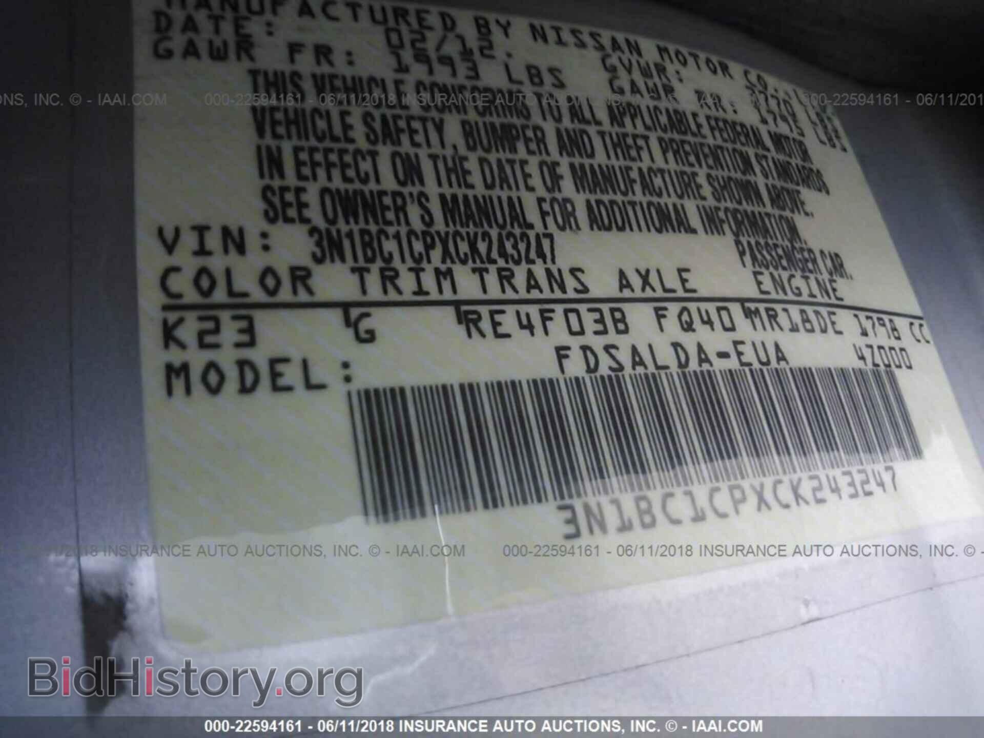 2012 Nissan Versa - VIN: 3N1BC1CPXCK243247 - Фото 9