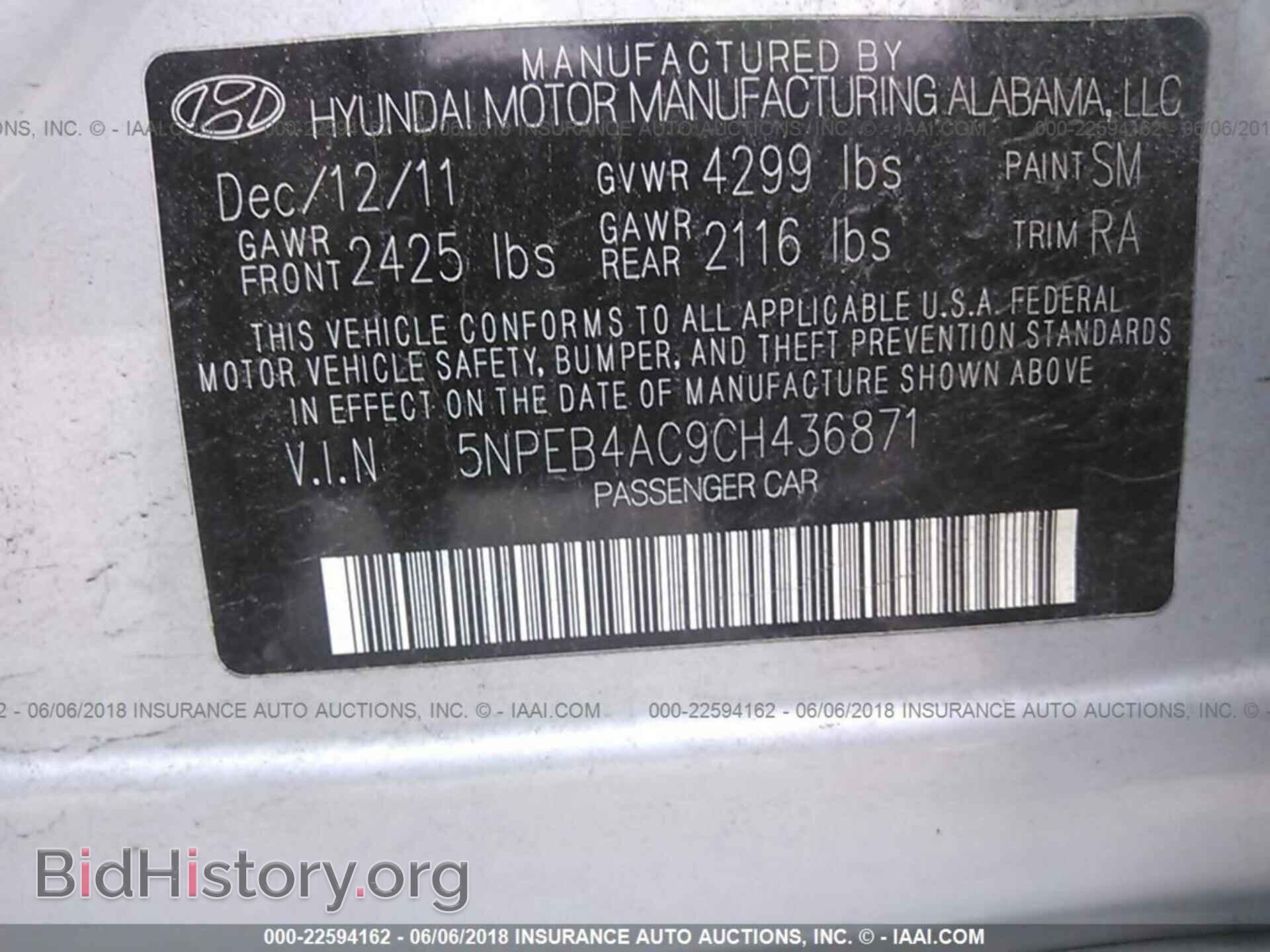 2012 Hyundai Sonata - VIN: 5NPEB4AC9CH436871 - Фото 9