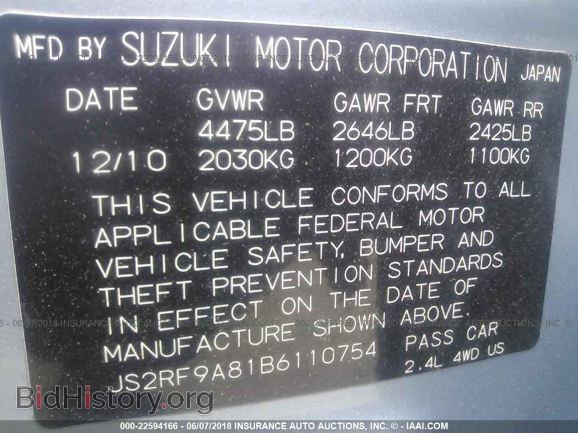 2011 Suzuki Kizashi - VIN: JS2RF9A81B6110754 - Photo 9