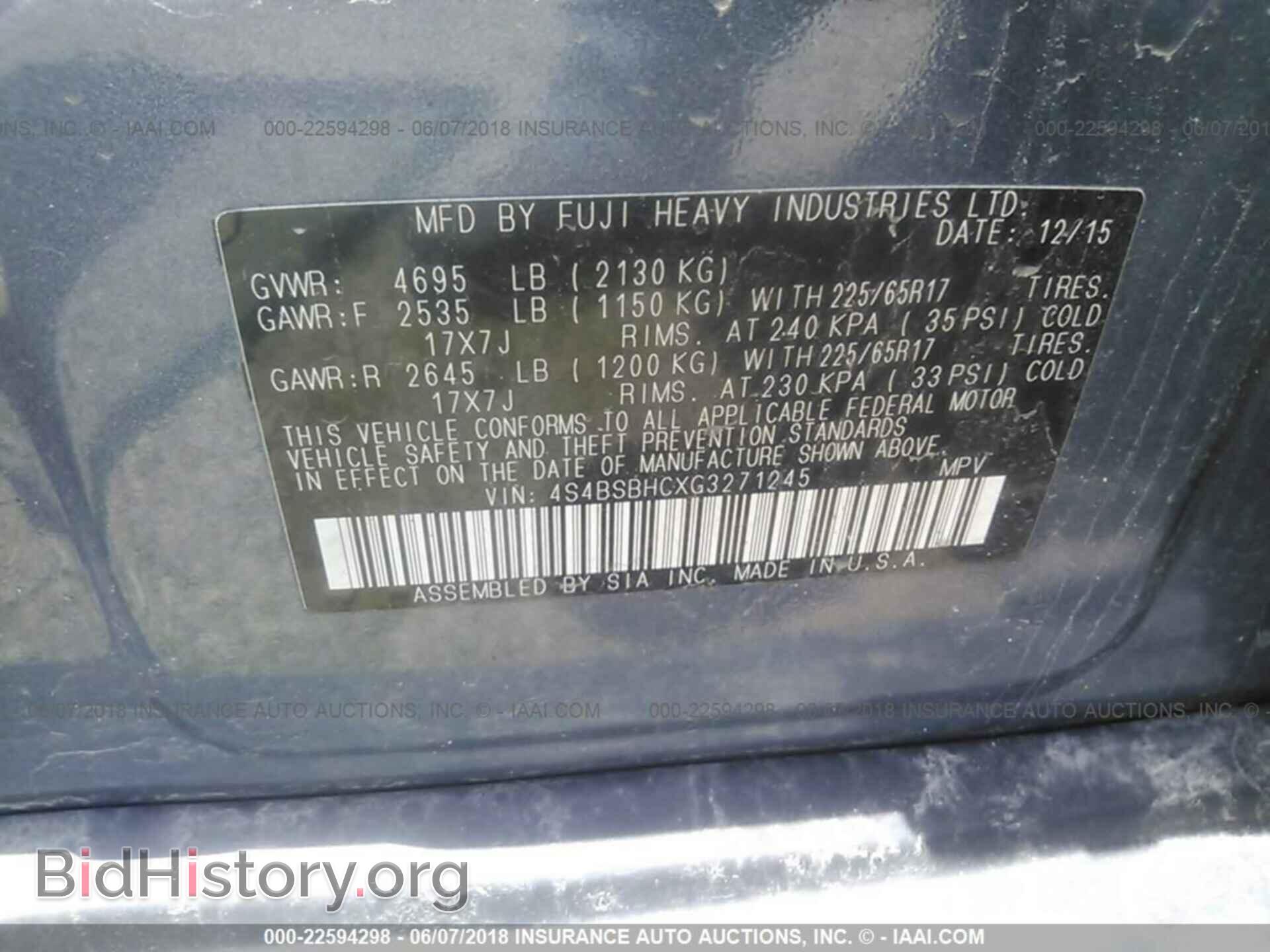 2016 Subaru Outback - VIN: 4S4BSBHCXG3271245 - Фото 9