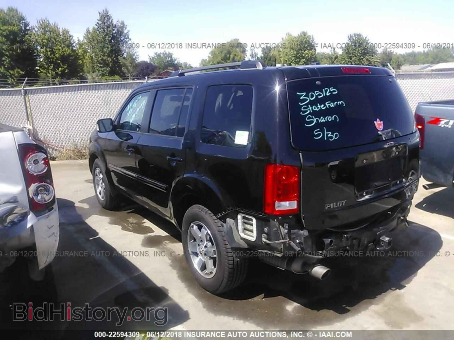 2011 Honda Pilot - VIN: 5FNYF4H91BB009676 - Фото 3