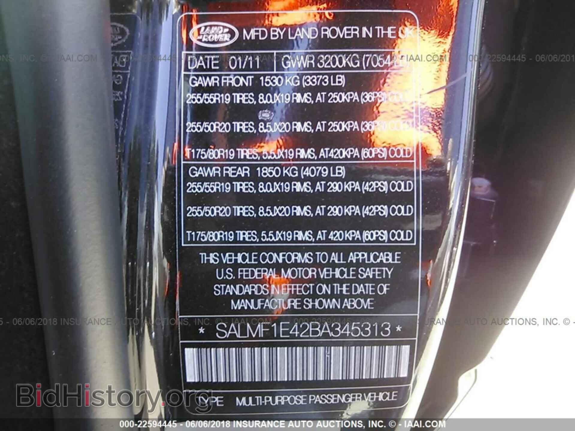 2011 Land rover Range rover - VIN: SALMF1E42BA345313 - Фото 9