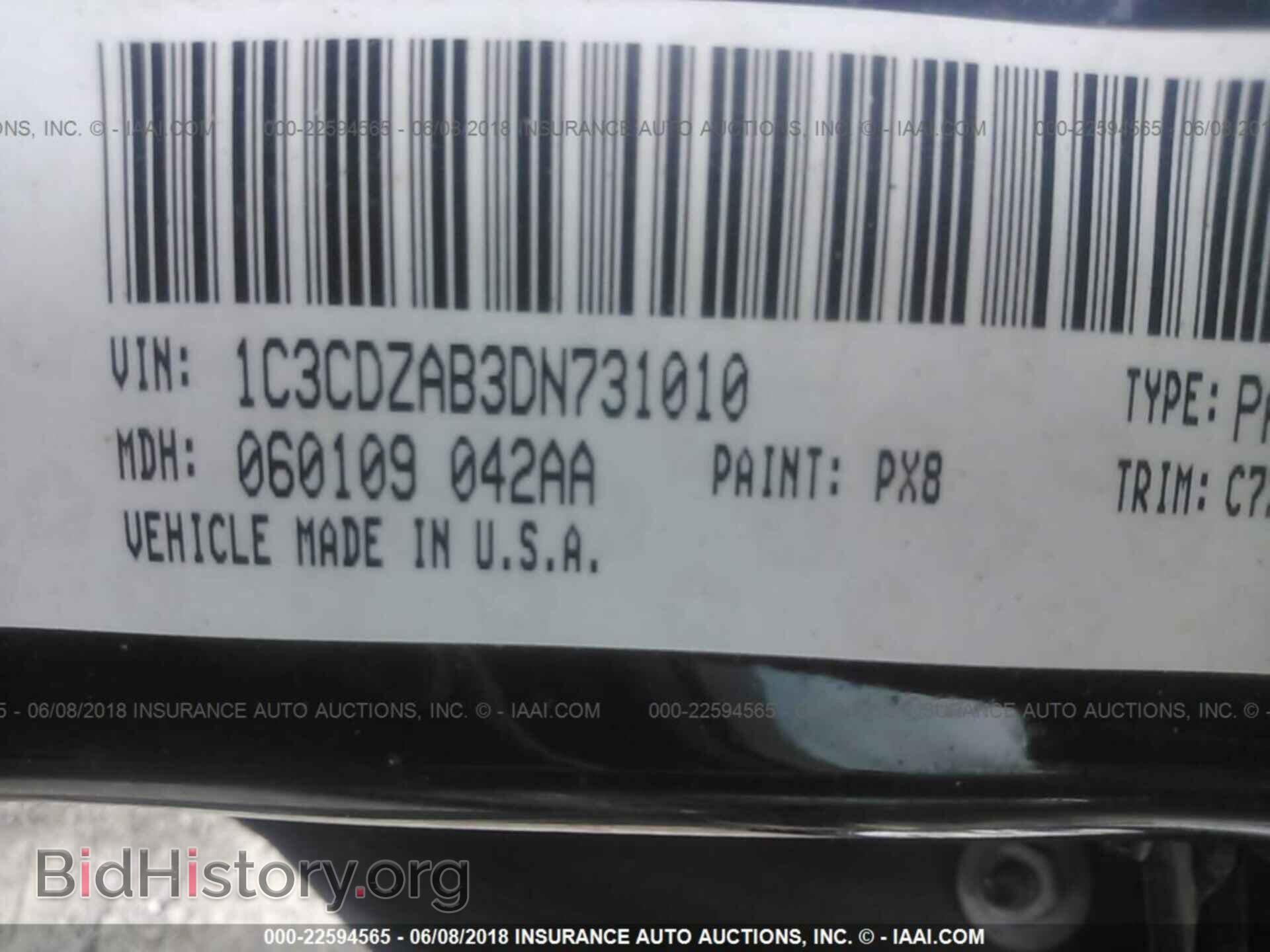 2013 Dodge Avenger - VIN: 1C3CDZAB3DN731010 - Фото 9