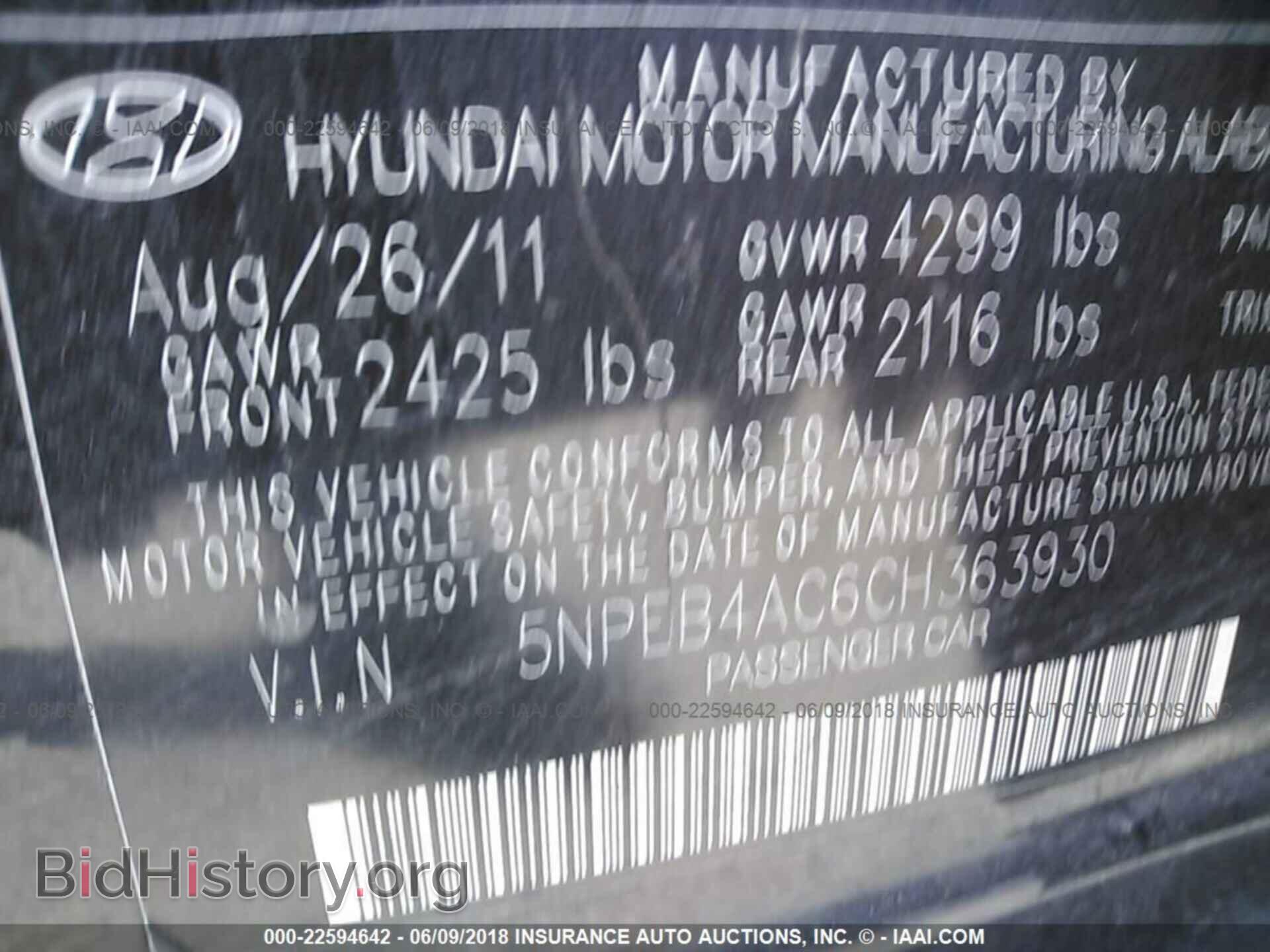 2012 Hyundai Sonata - VIN: 5NPEB4AC6CH363930 - Фото 9