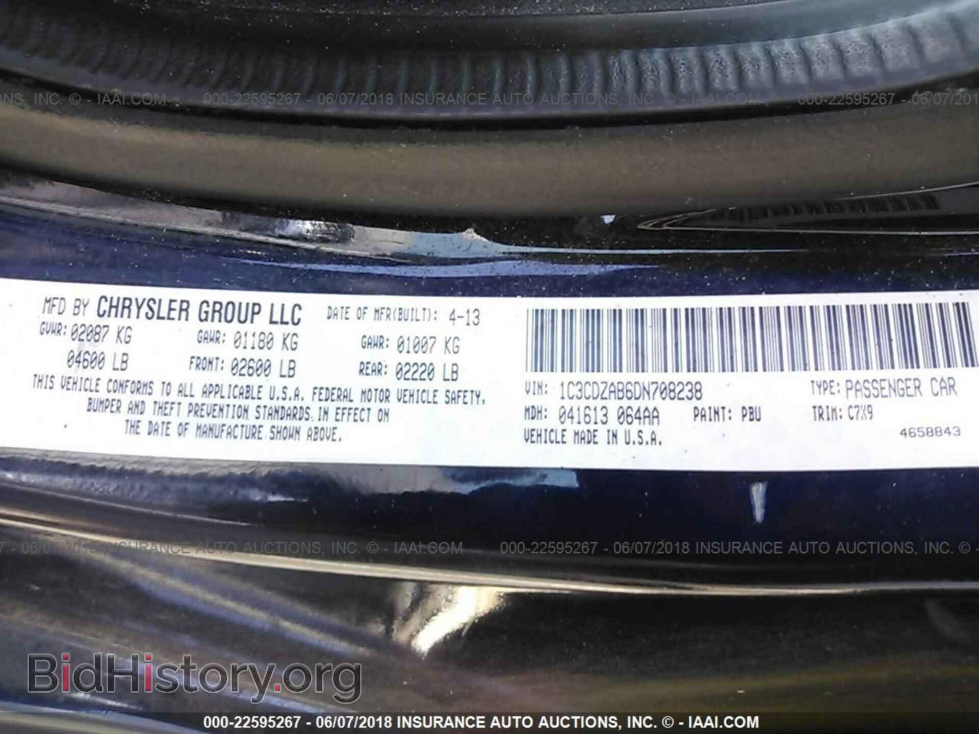 2013 Dodge Avenger - VIN: 1C3CDZAB6DN708238 - Фото 9