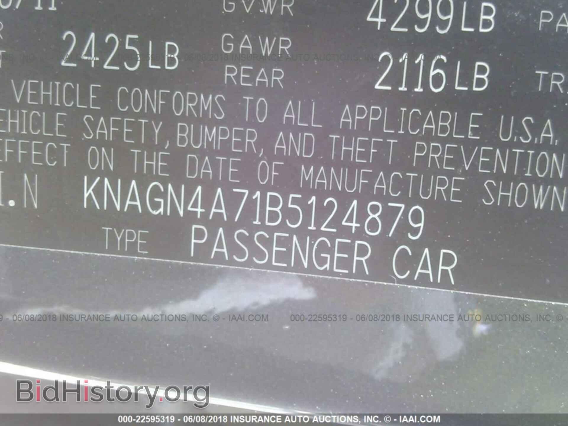 2011 Kia Optima - VIN: KNAGN4A71B5124879 - Фото 9