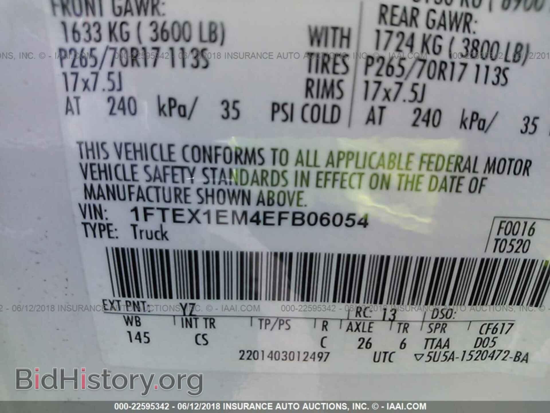2014 Ford F150 - VIN: 1FTEX1EM4EFB06054 - Фото 9