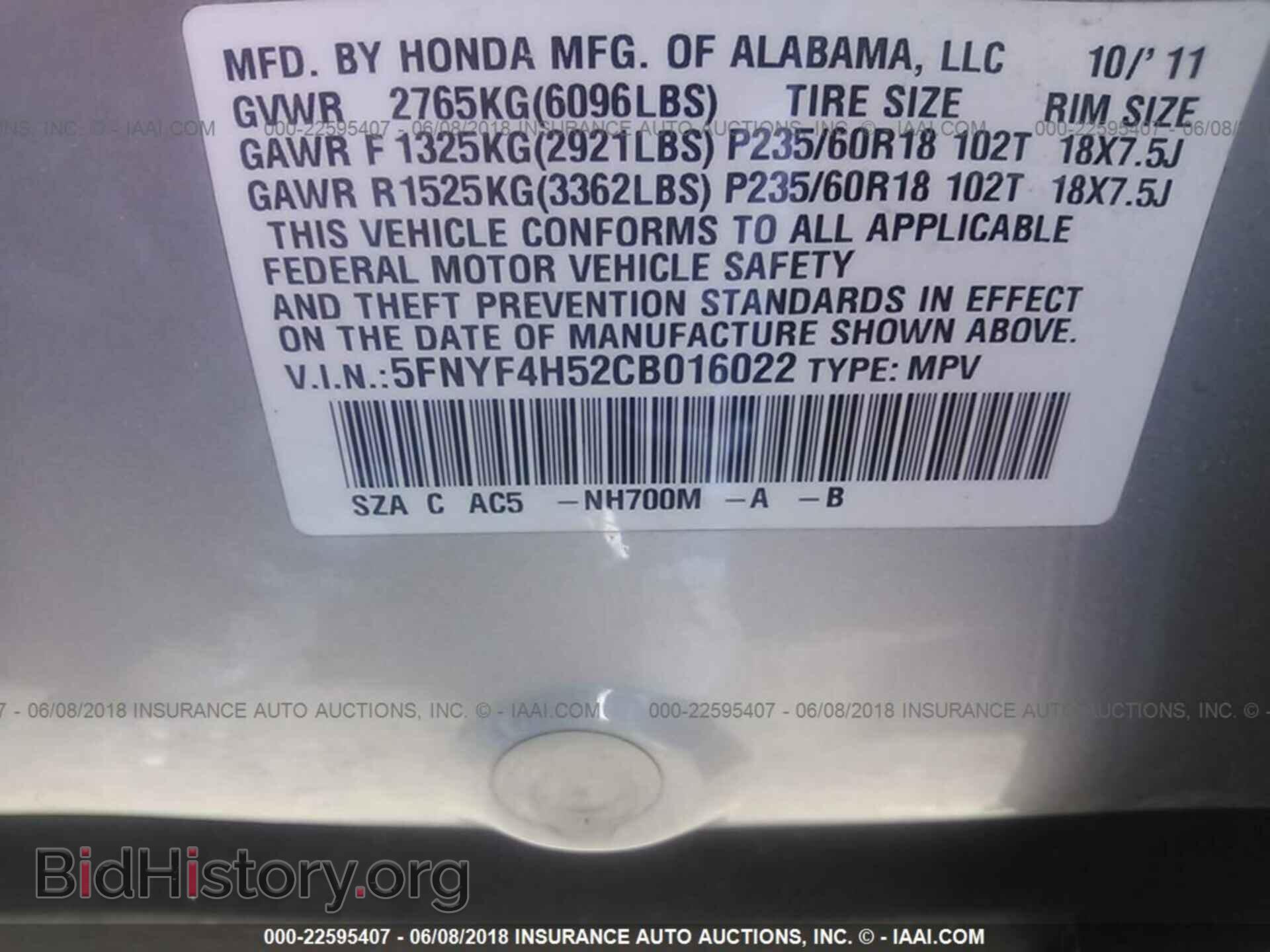 2012 Honda Pilot - VIN: 5FNYF4H52CB016022 - Фото 9
