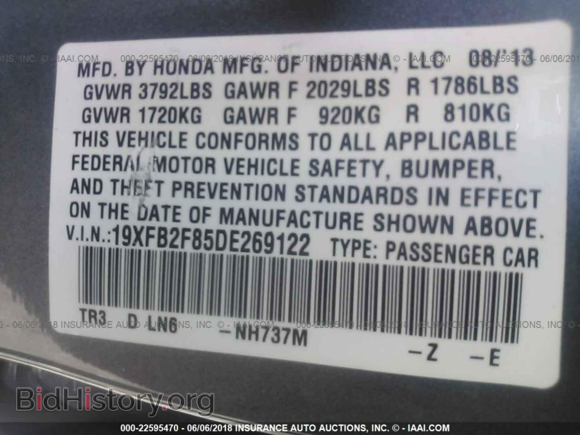 2013 Honda Civic - VIN: 19XFB2F85DE269122 - Фото 9