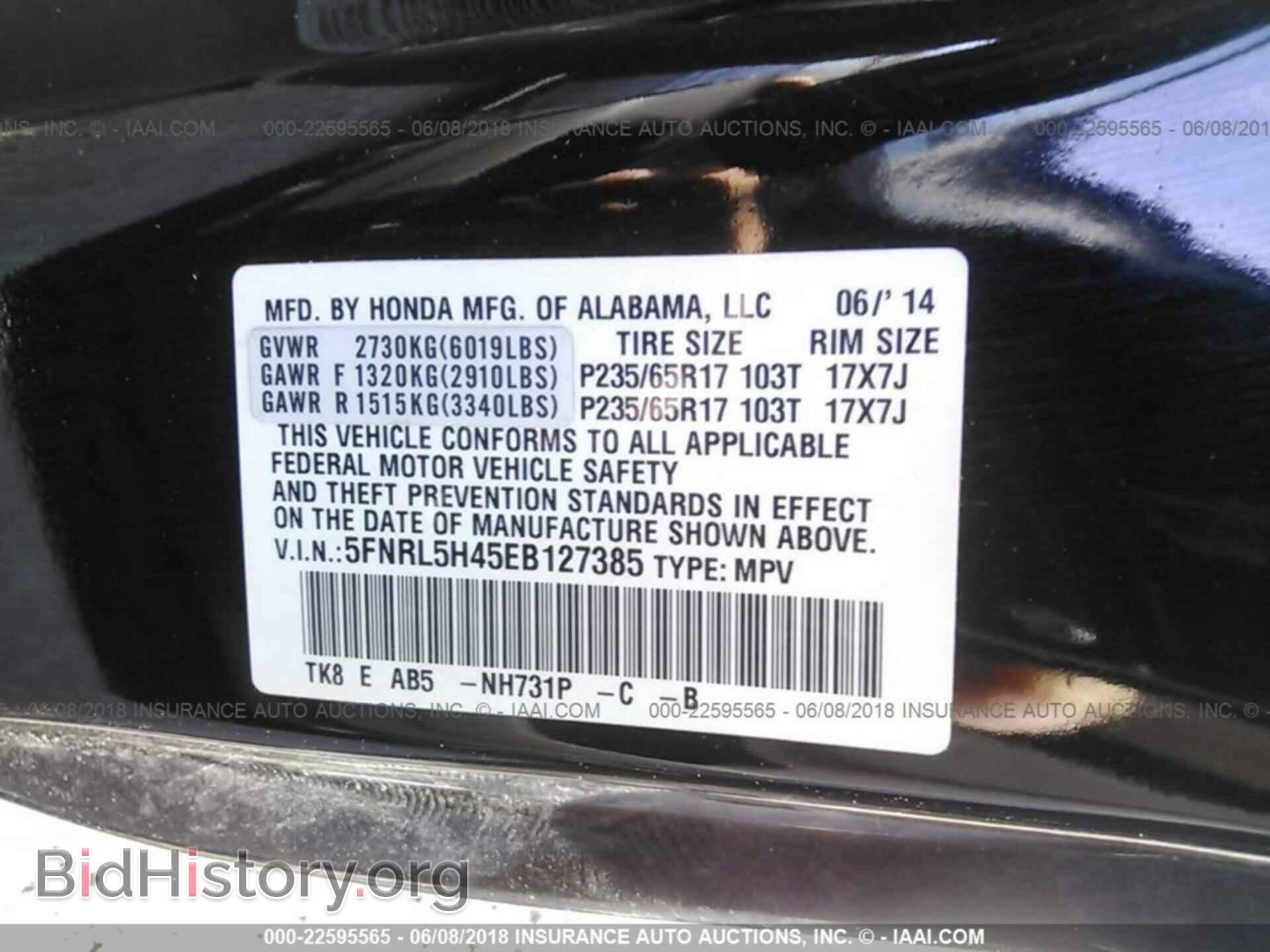 2014 Honda Odyssey - VIN: 5FNRL5H45EB127385 - Фото 9
