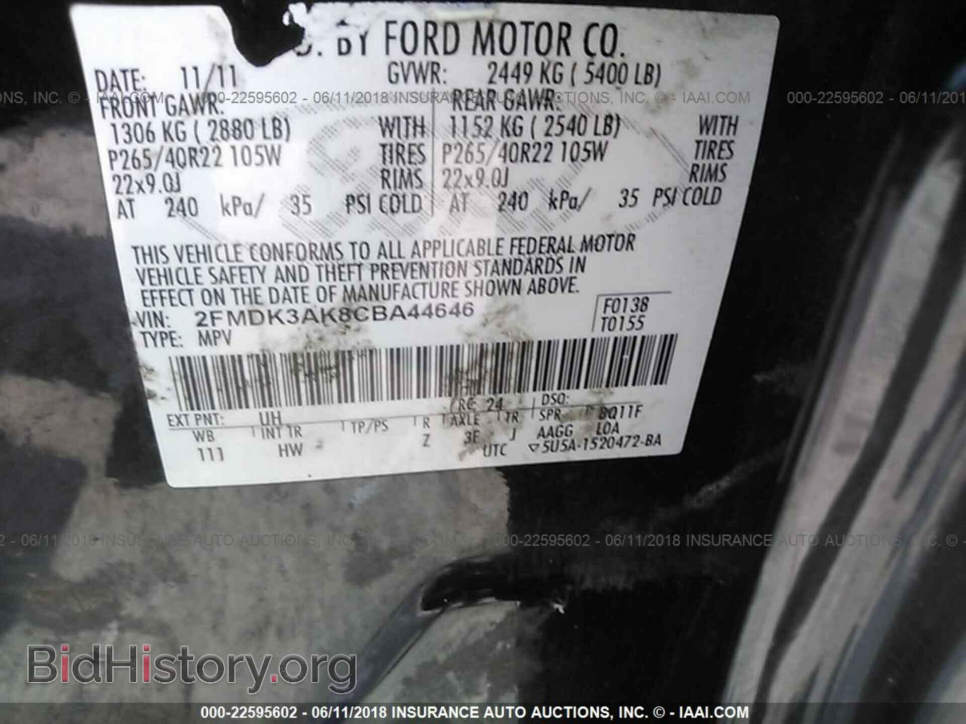 2012 Ford Edge - VIN: 2FMDK3AK8CBA44646 - Фото 9