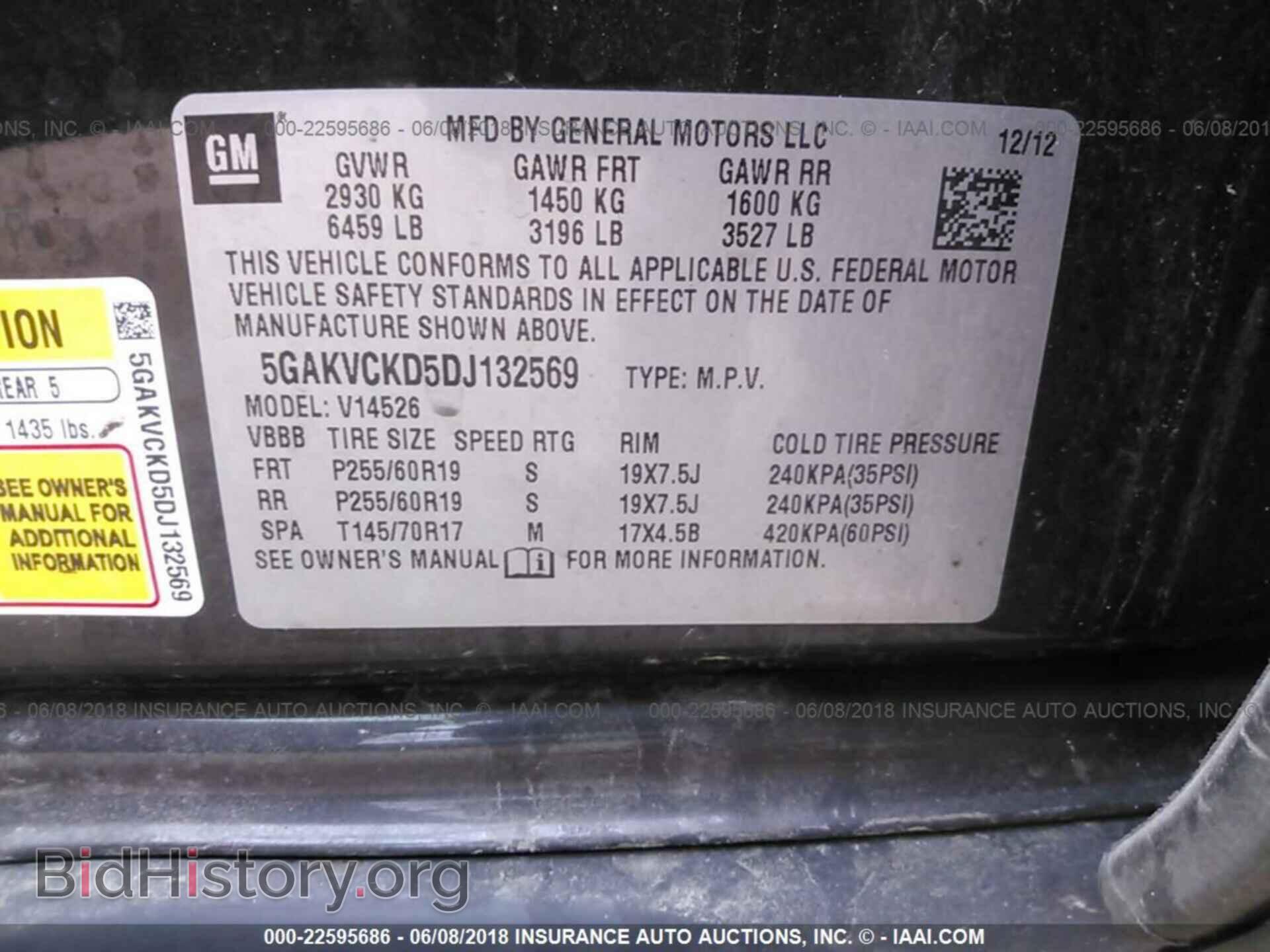 2013 Buick Enclave - VIN: 5GAKVCKD5DJ132569 - Фото 9