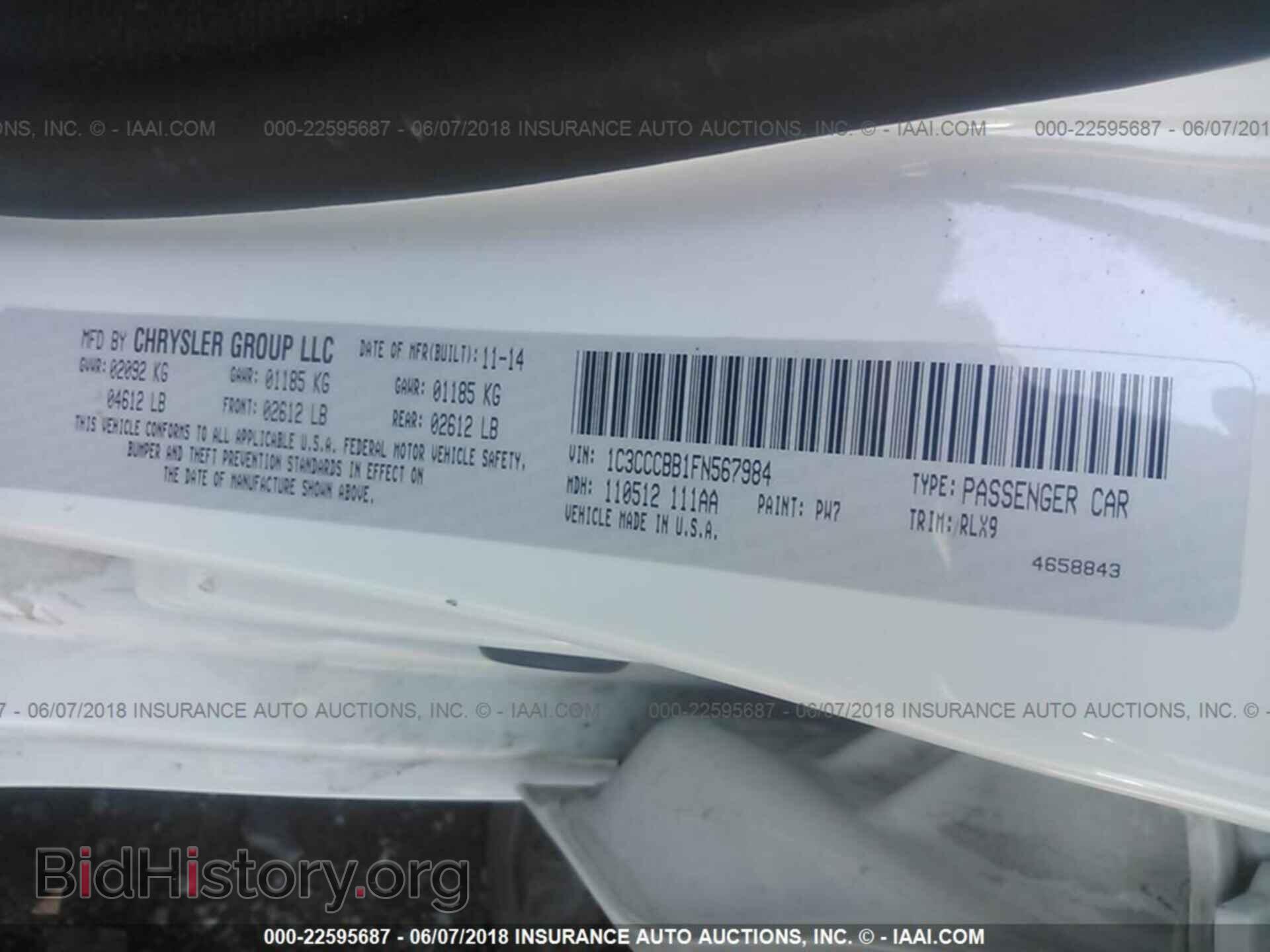 2015 Chrysler 200 - VIN: 1C3CCCBB1FN567984 - Фото 9
