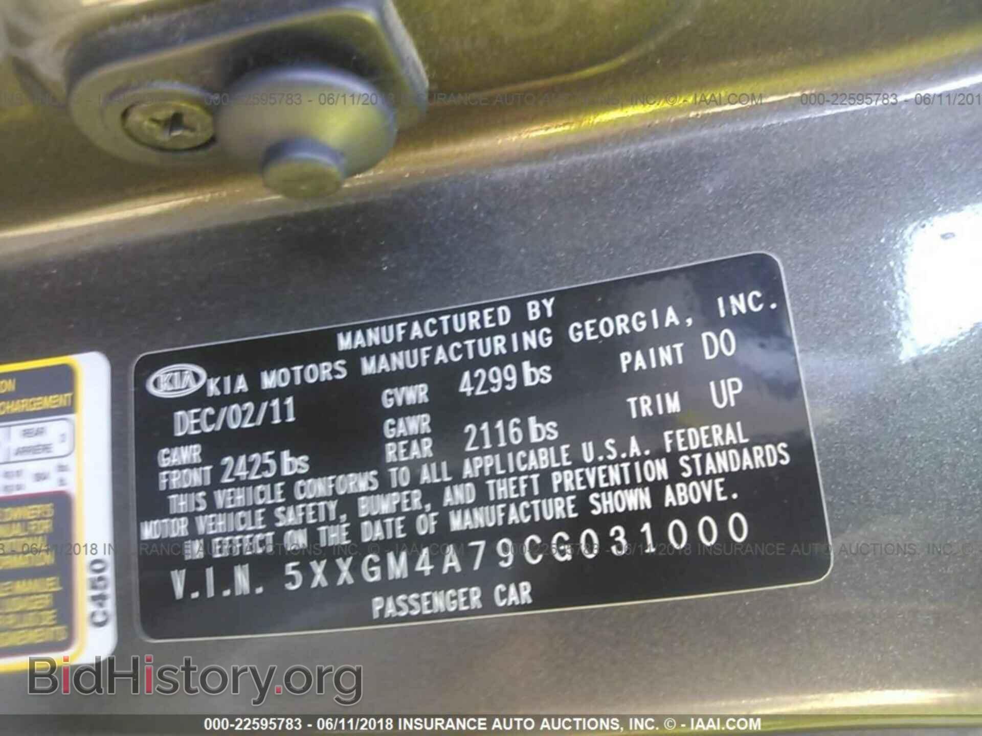 2012 Kia Optima - VIN: 5XXGM4A79CG031000 - Фото 9