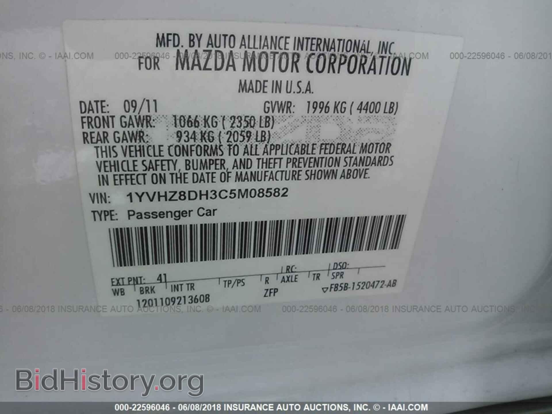 2012 Mazda 6 - VIN: 1YVHZ8DH3C5M08582 - Photo 9