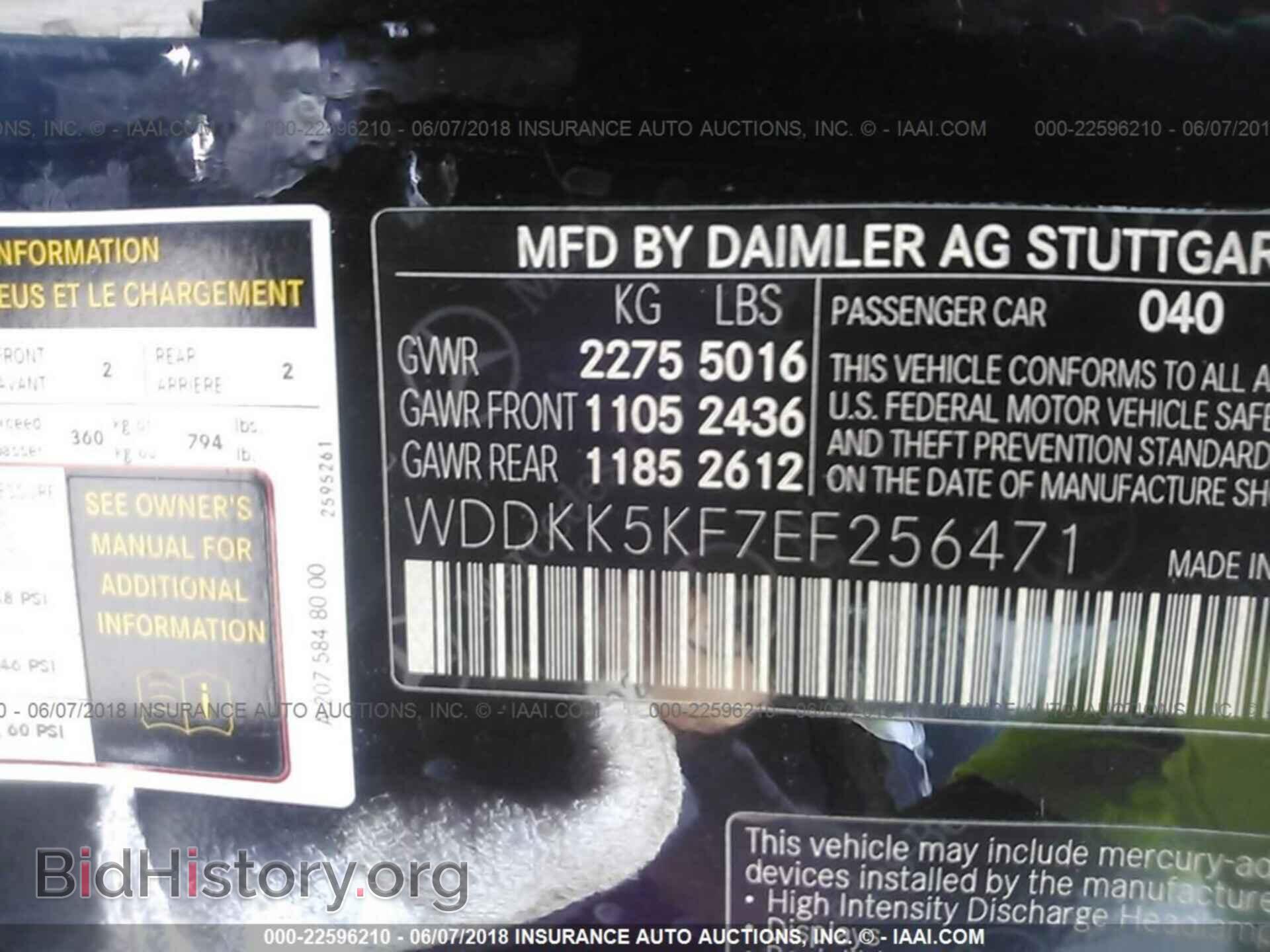 2014 Mercedes-benz E - VIN: WDDKK5KF7EF256471 - Фото 9
