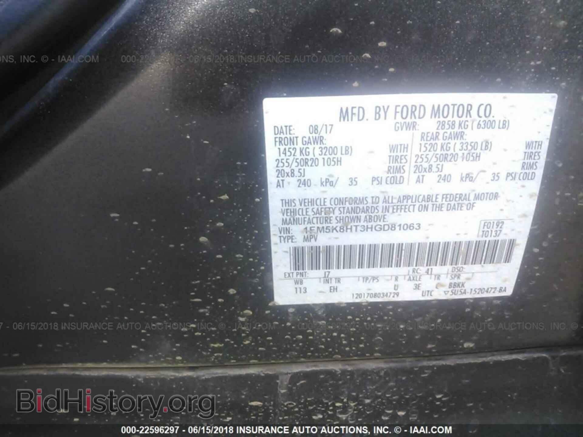 2017 Ford Explorer - VIN: 1FM5K8HT3HGD81063 - Фото 9