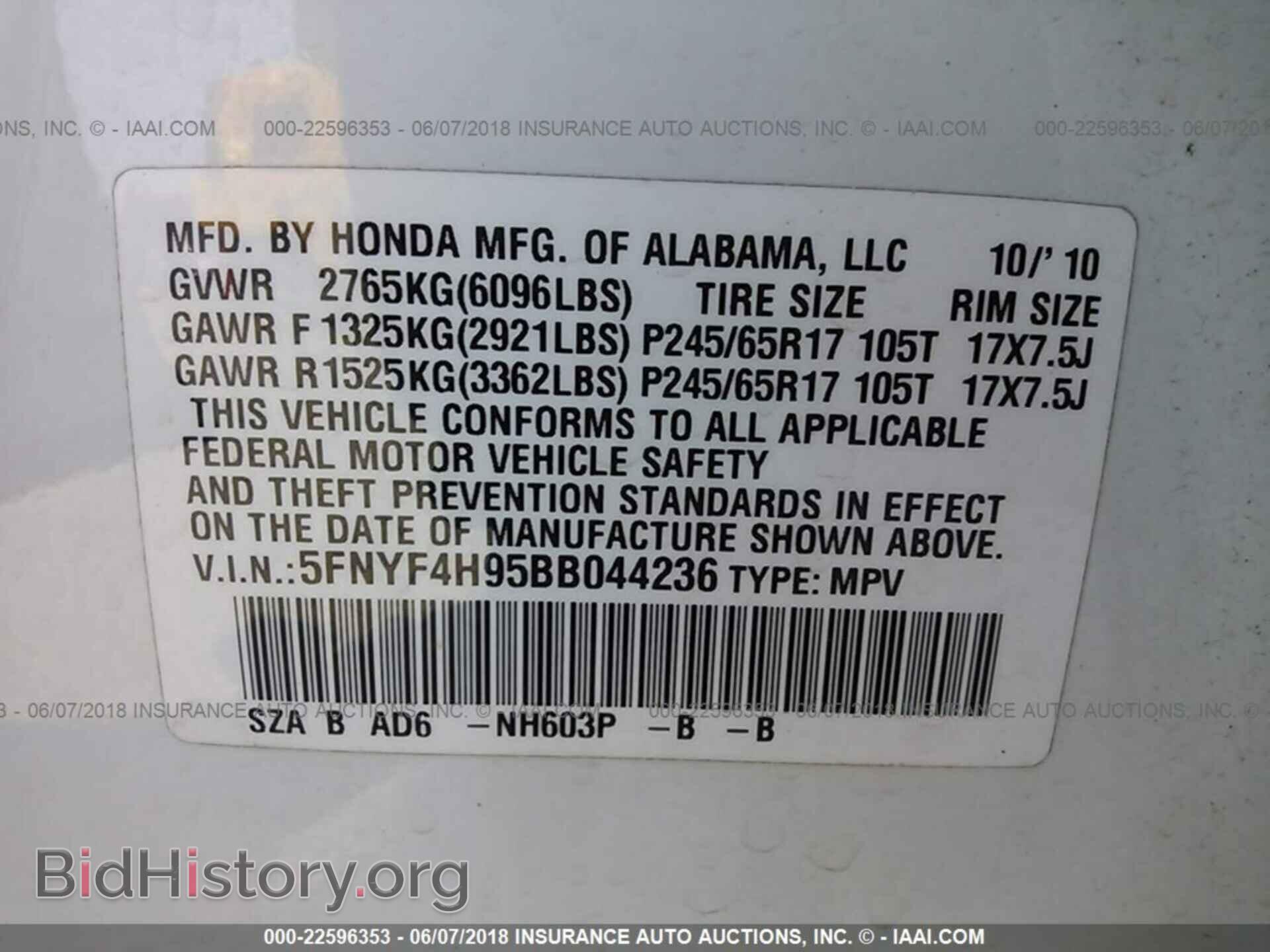 2011 Honda Pilot - VIN: 5FNYF4H95BB044236 - Photo 9