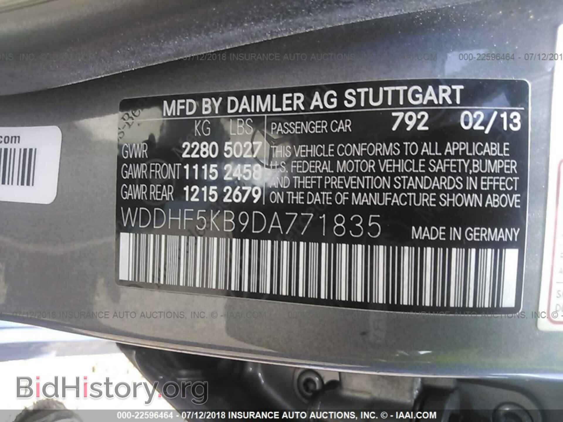 2013 Mercedes-benz E - VIN: WDDHF5KB9DA771835 - Фото 9