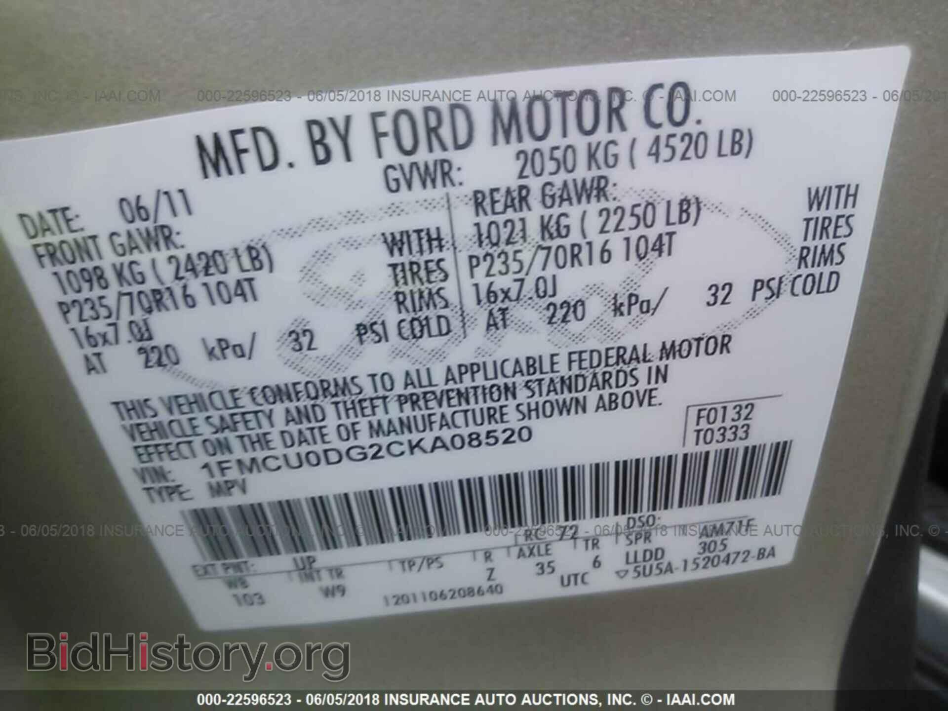 2012 Ford Escape - VIN: 1FMCU0DG2CKA08520 - Фото 9