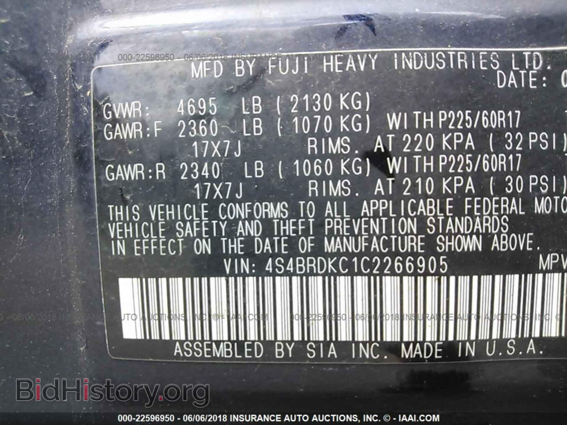 2012 Subaru Outback - VIN: 4S4BRDKC1C2266905 - Фото 9