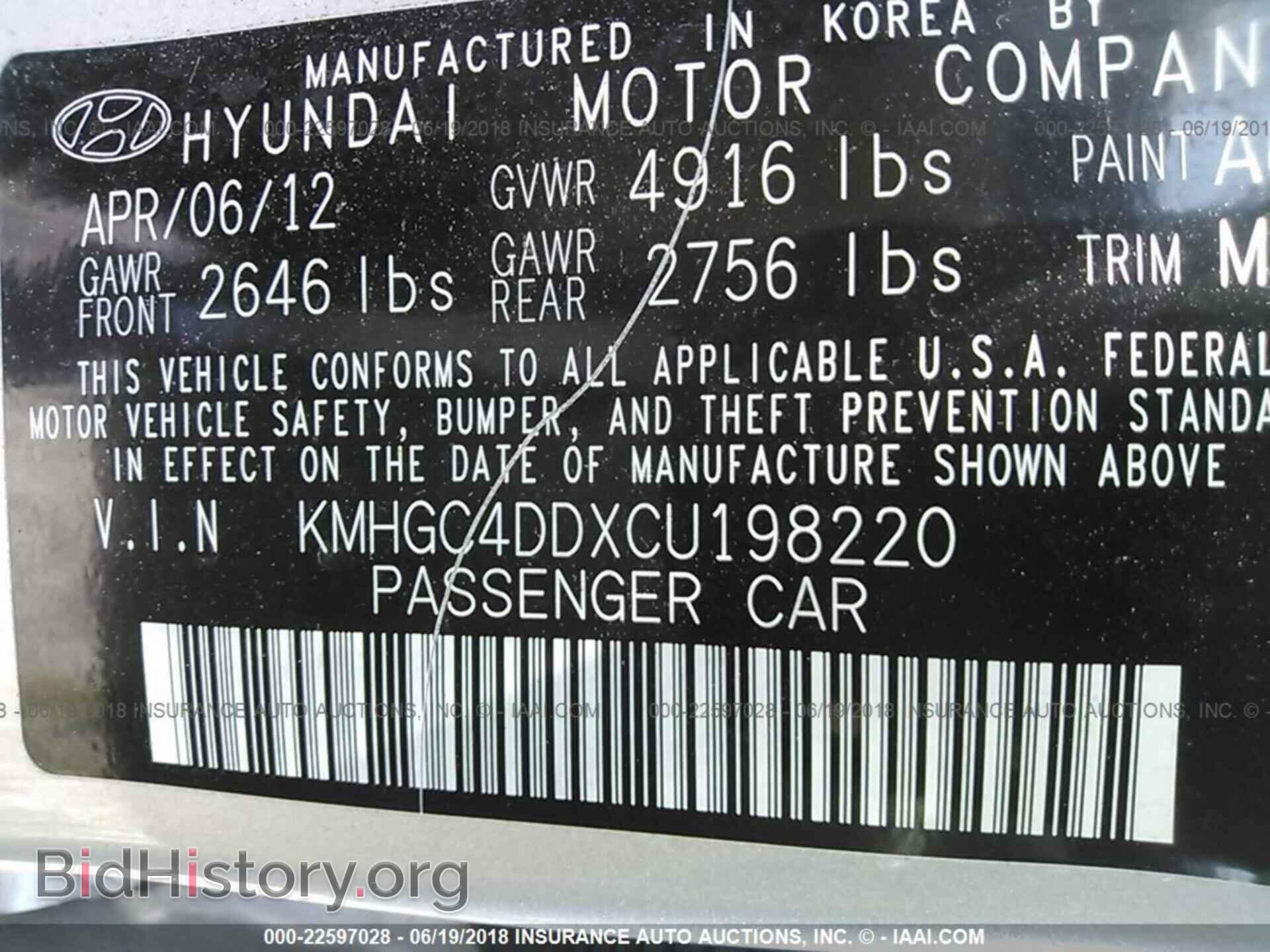 2012 Hyundai Genesis - VIN: KMHGC4DDXCU198220 - Фото 9