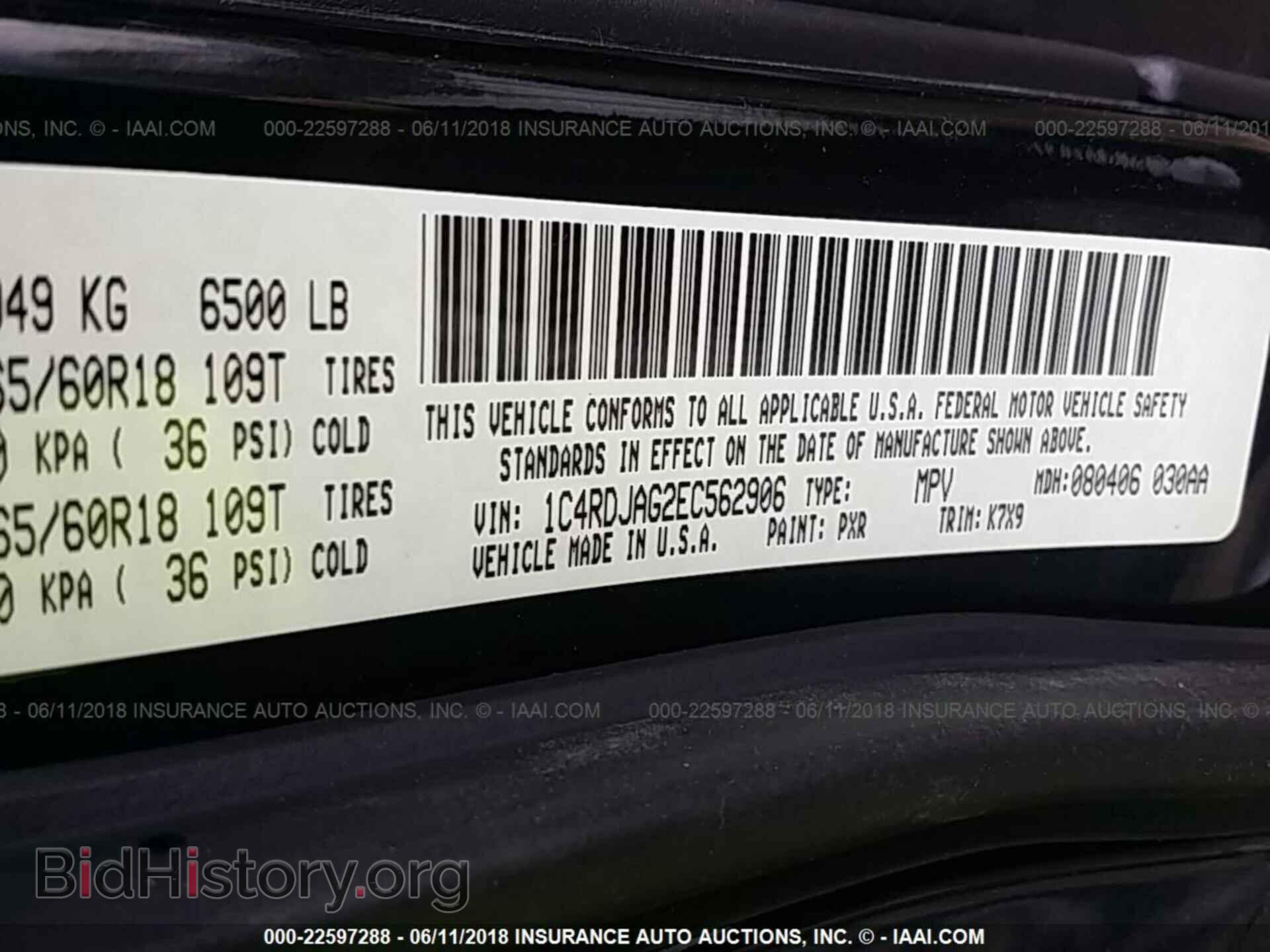 2014 Dodge Durango - VIN: 1C4RDJAG2EC562906 - Фото 9
