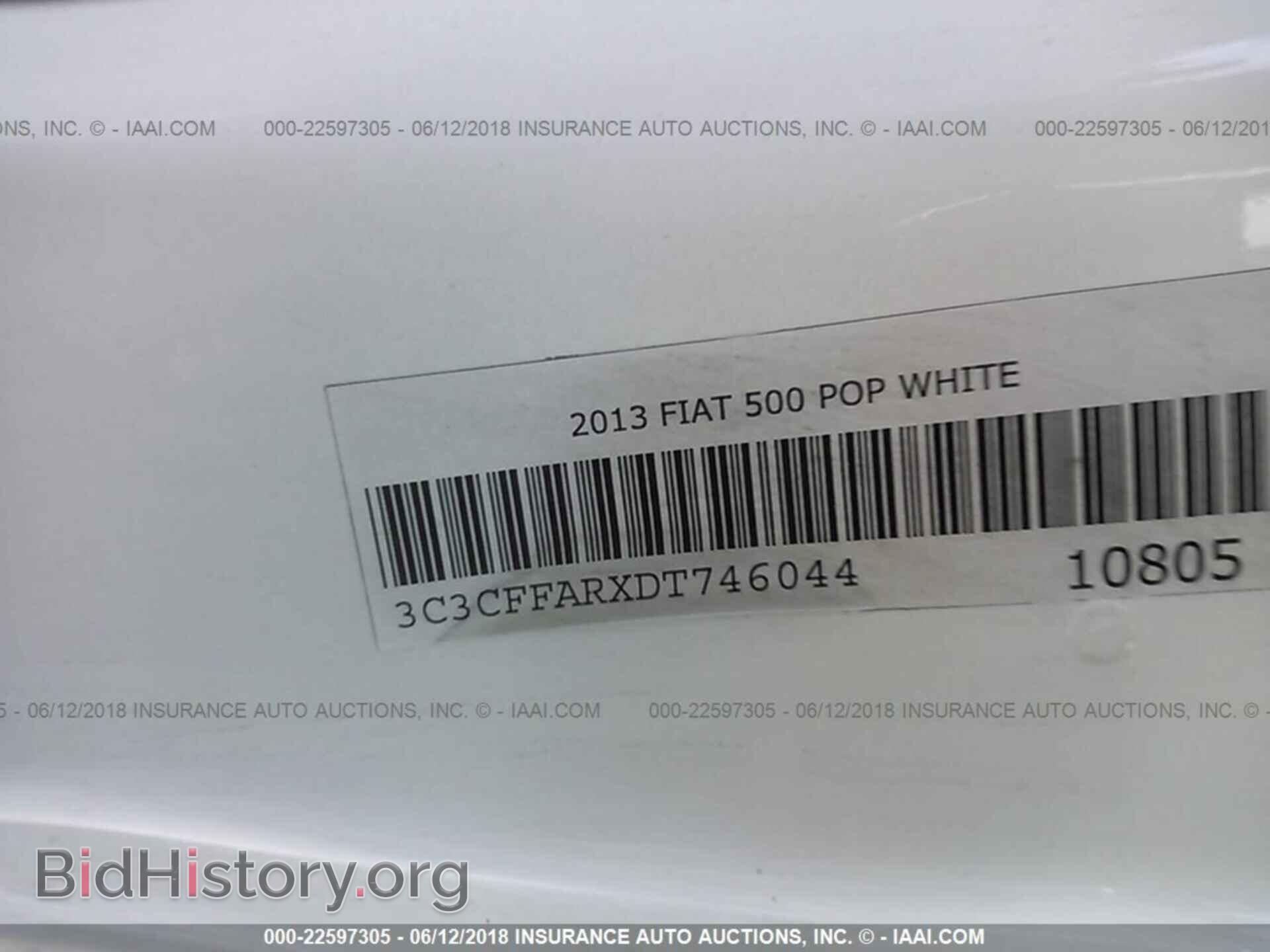 2013 Fiat 500 - VIN: 3C3CFFARXDT746044 - Фото 9